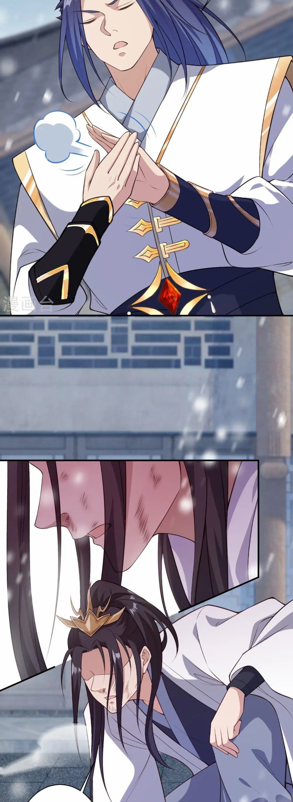 Against the Gods อสูรพลิกฟ้า page 13
