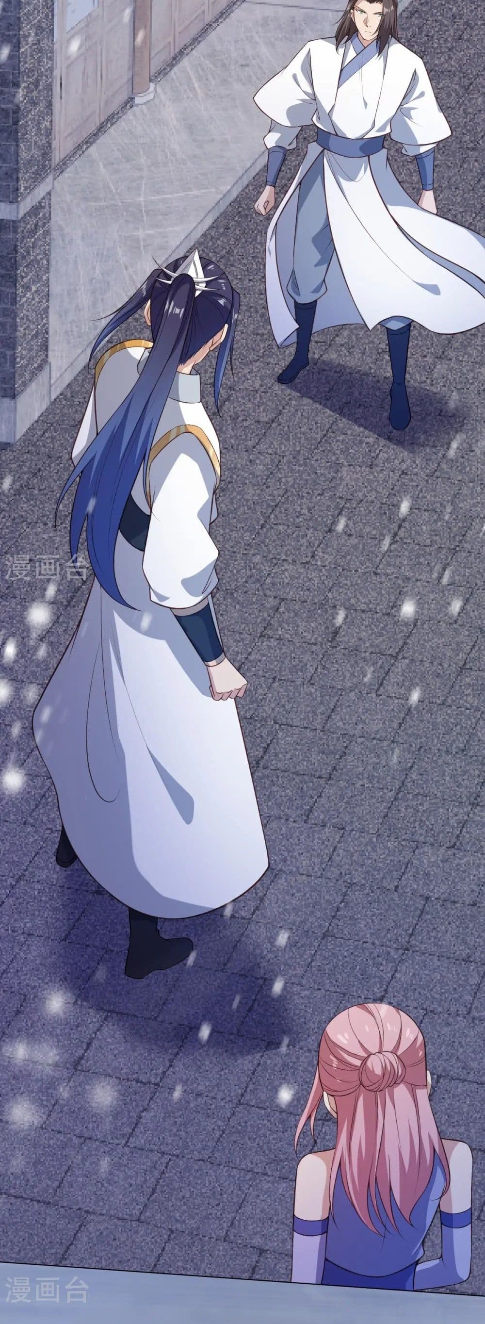 Against the Gods อสูรพลิกฟ้า page 16