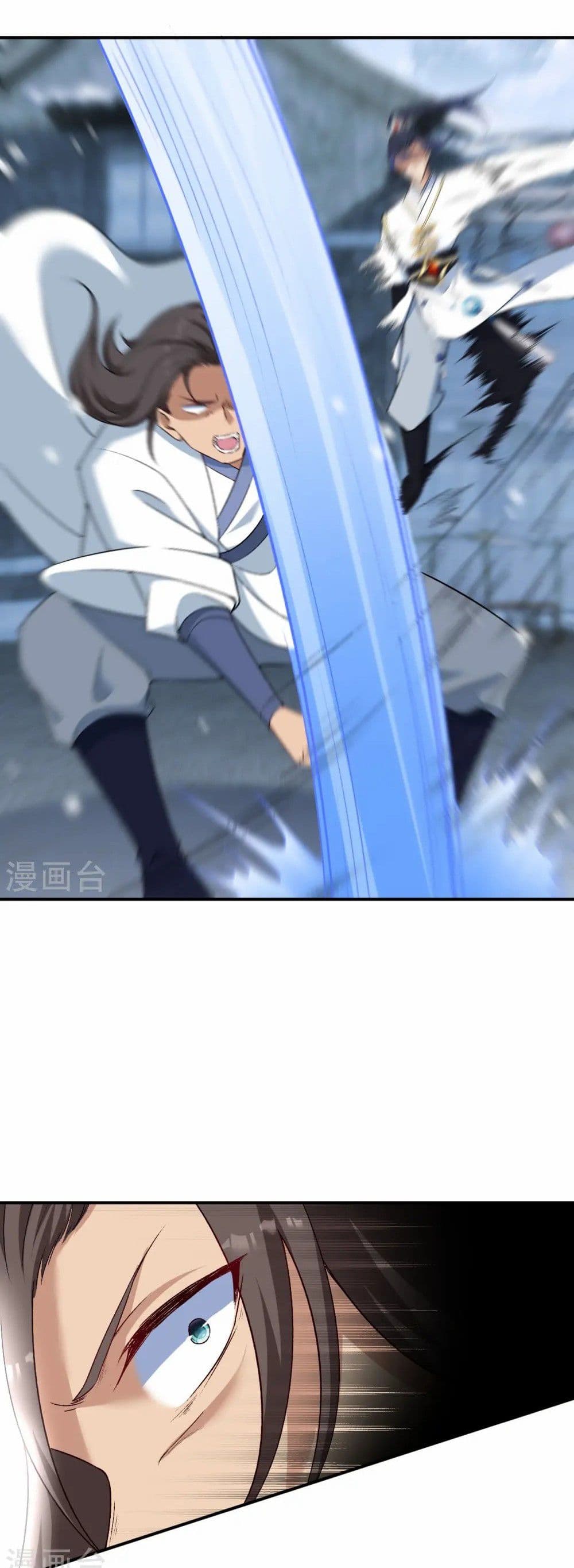 Against the Gods อสูรพลิกฟ้า page 26