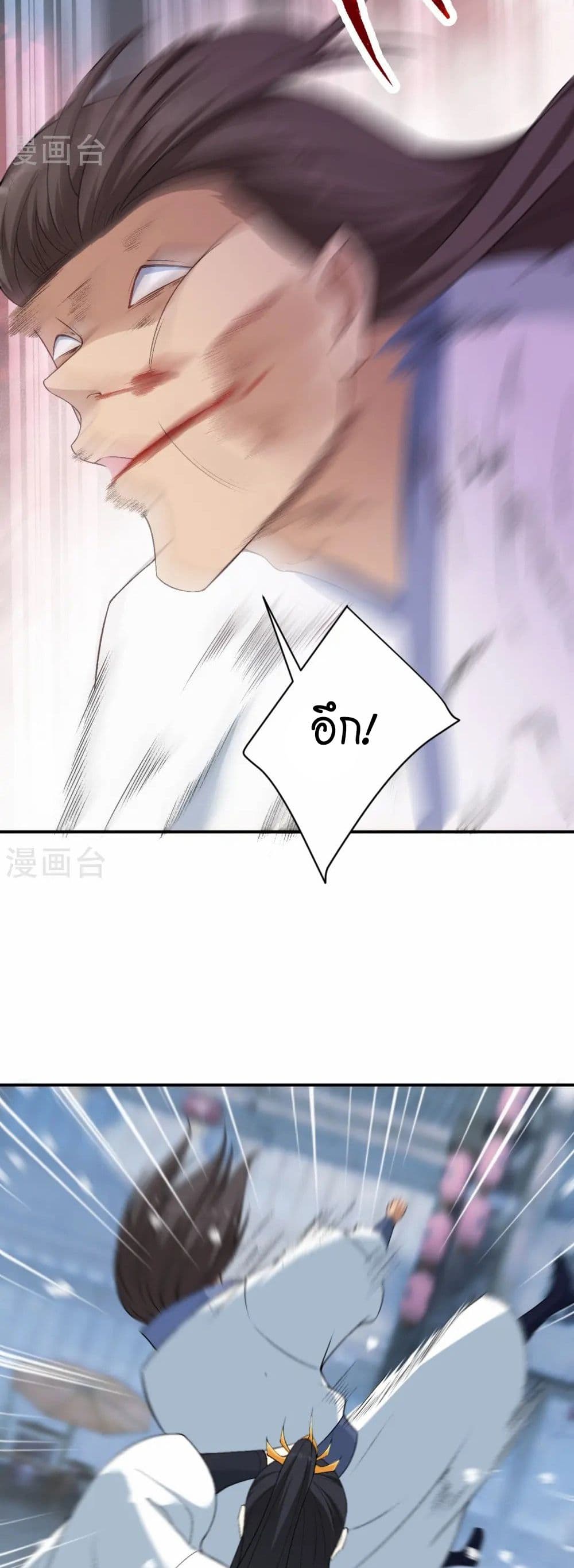 Against the Gods อสูรพลิกฟ้า page 28