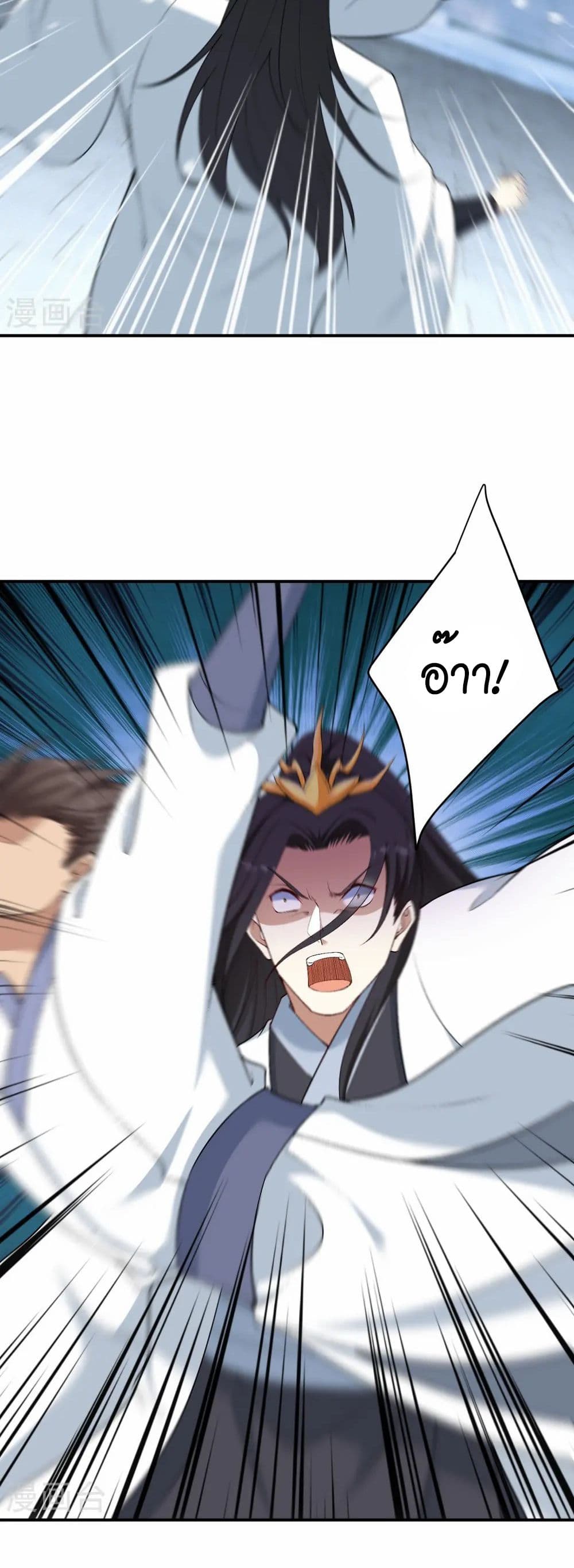 Against the Gods อสูรพลิกฟ้า page 29