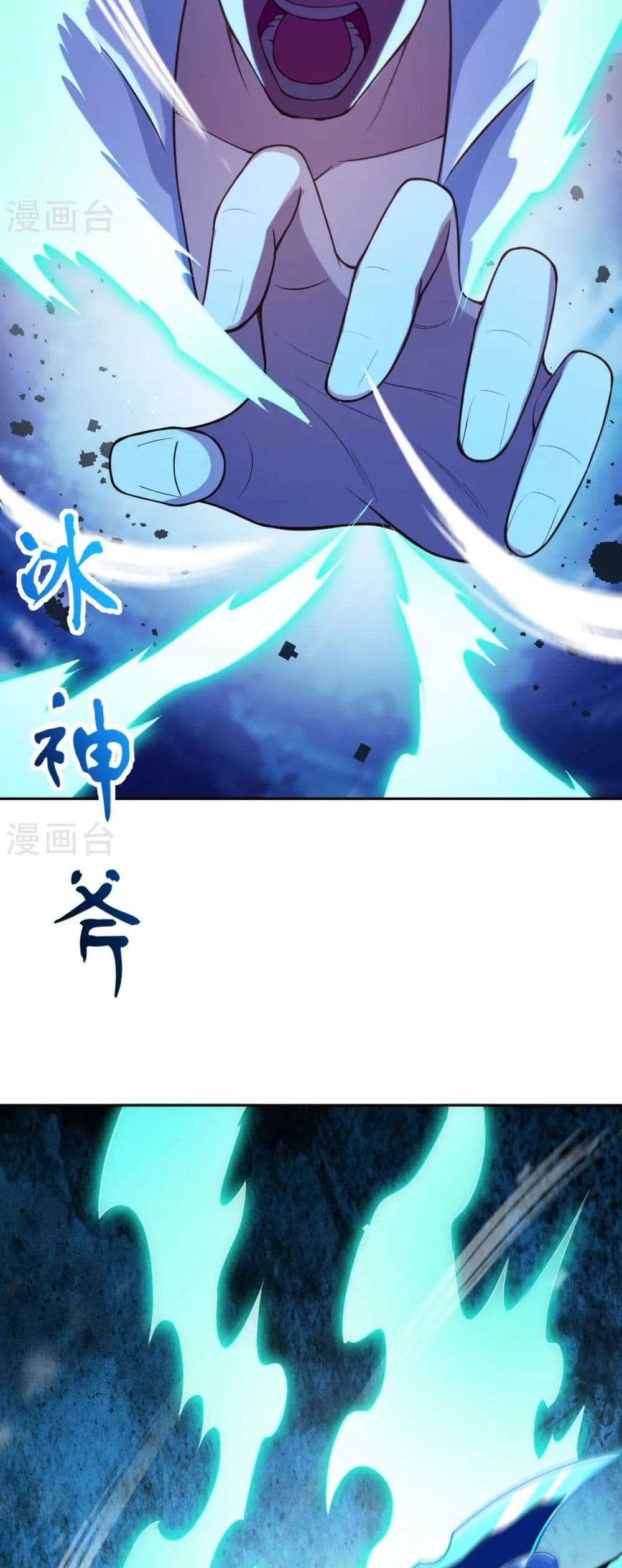 Against the Gods อสูรพลิกฟ้า page 18