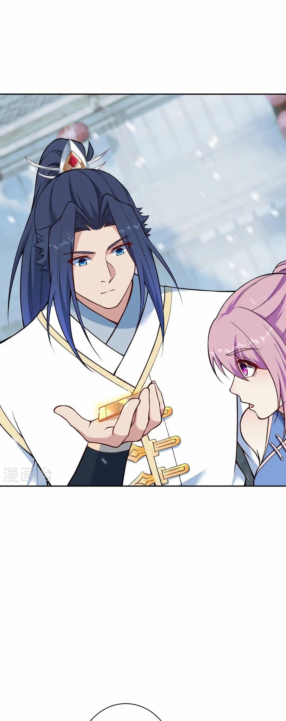 Against the Gods อสูรพลิกฟ้า page 35