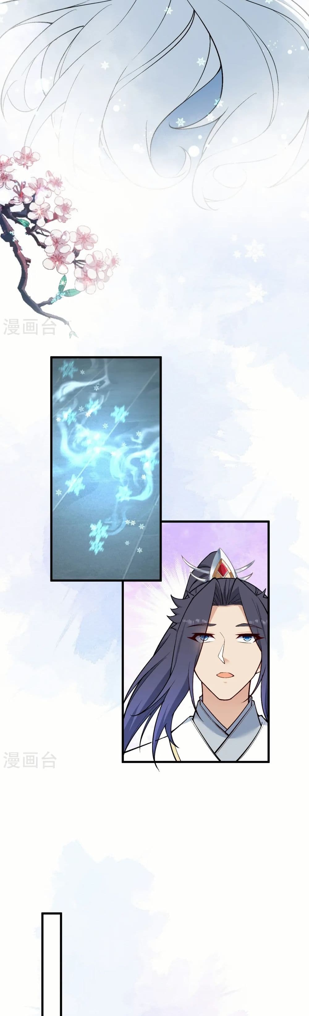 Against the Gods อสูรพลิกฟ้า page 27