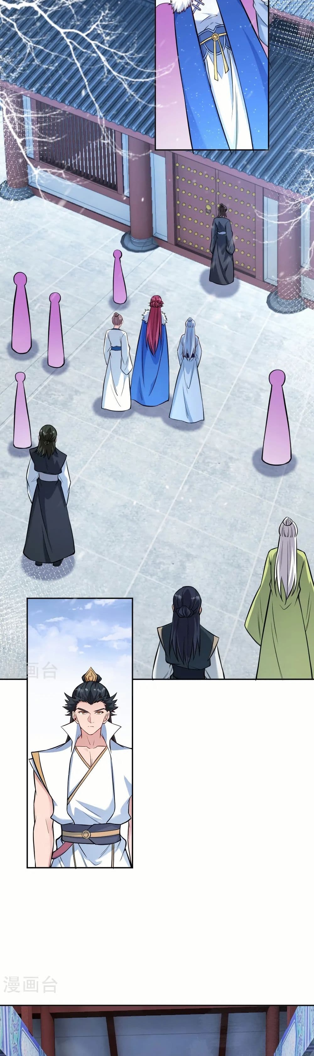 Against the Gods อสูรพลิกฟ้า page 16