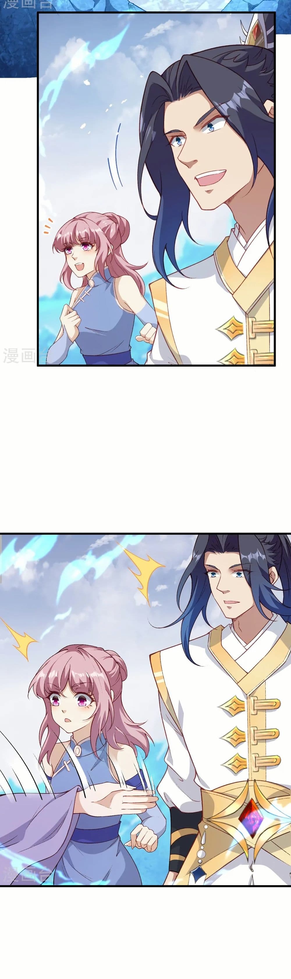Against the Gods อสูรพลิกฟ้า page 30