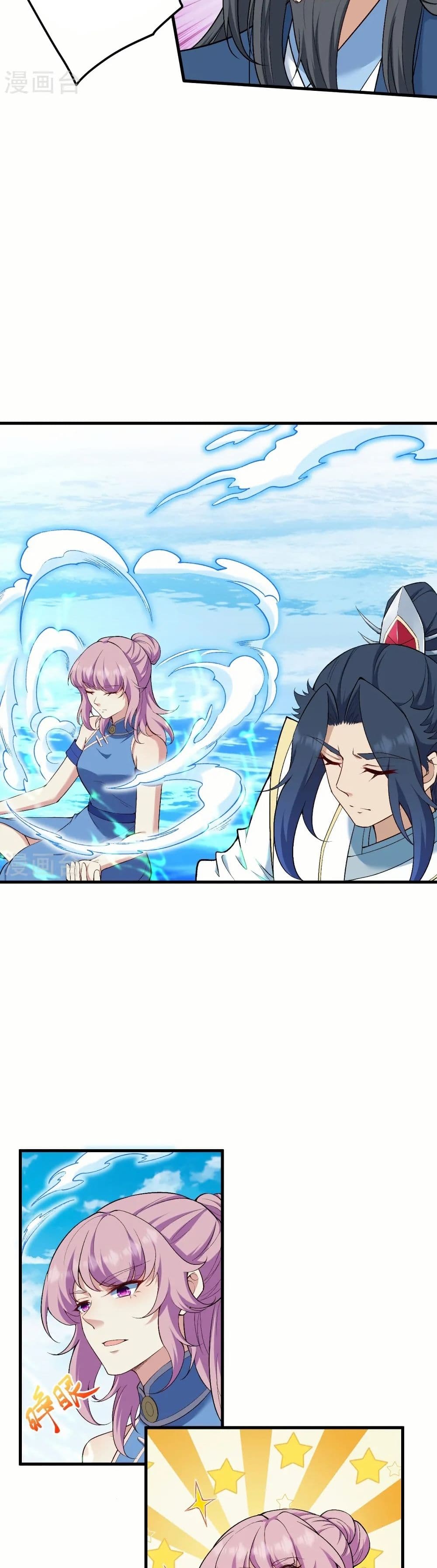 Against the Gods อสูรพลิกฟ้า page 14