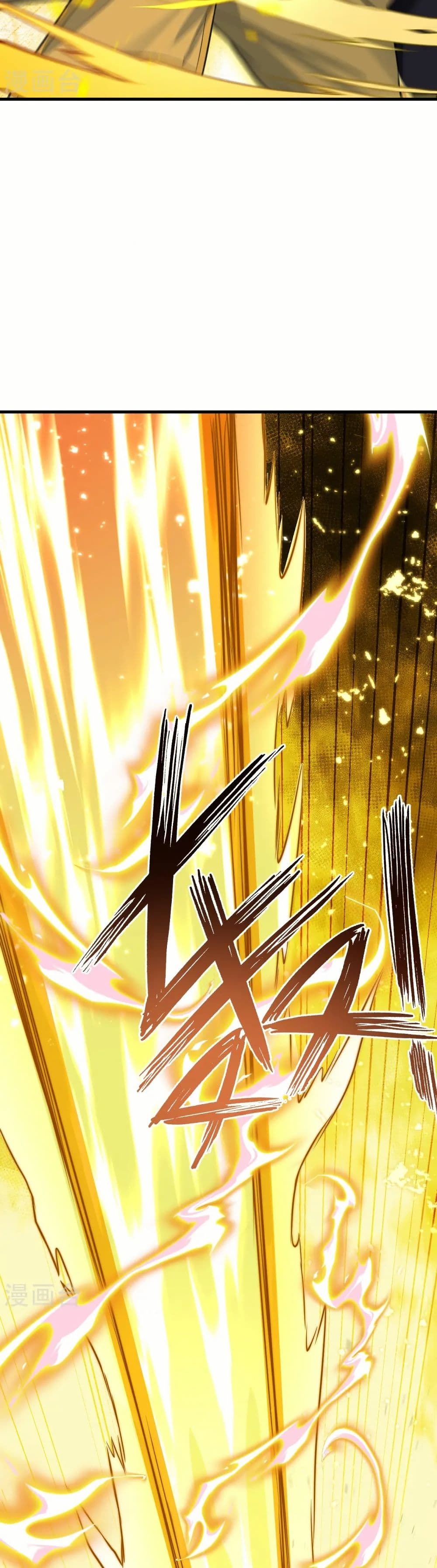 Against the Gods อสูรพลิกฟ้า page 17