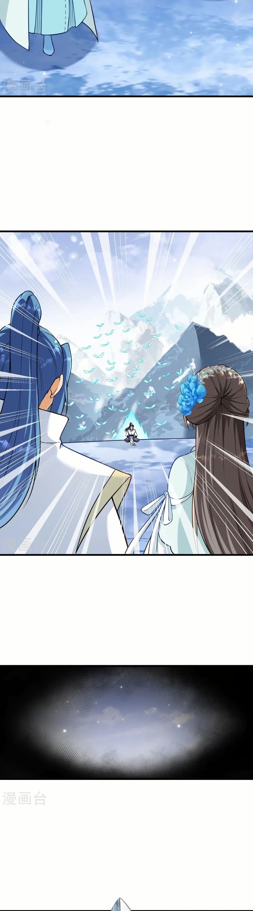 Against the Gods อสูรพลิกฟ้า page 30