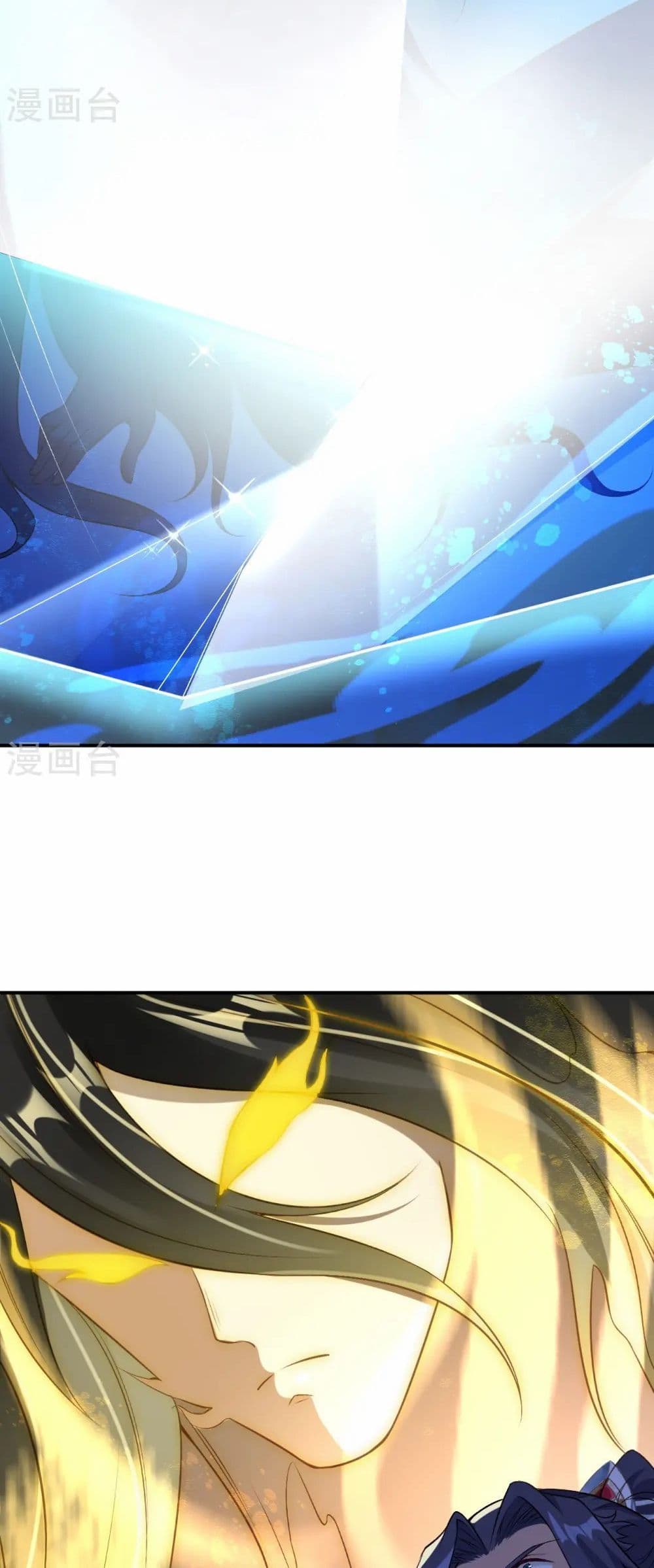 Against the Gods อสูรพลิกฟ้า page 31
