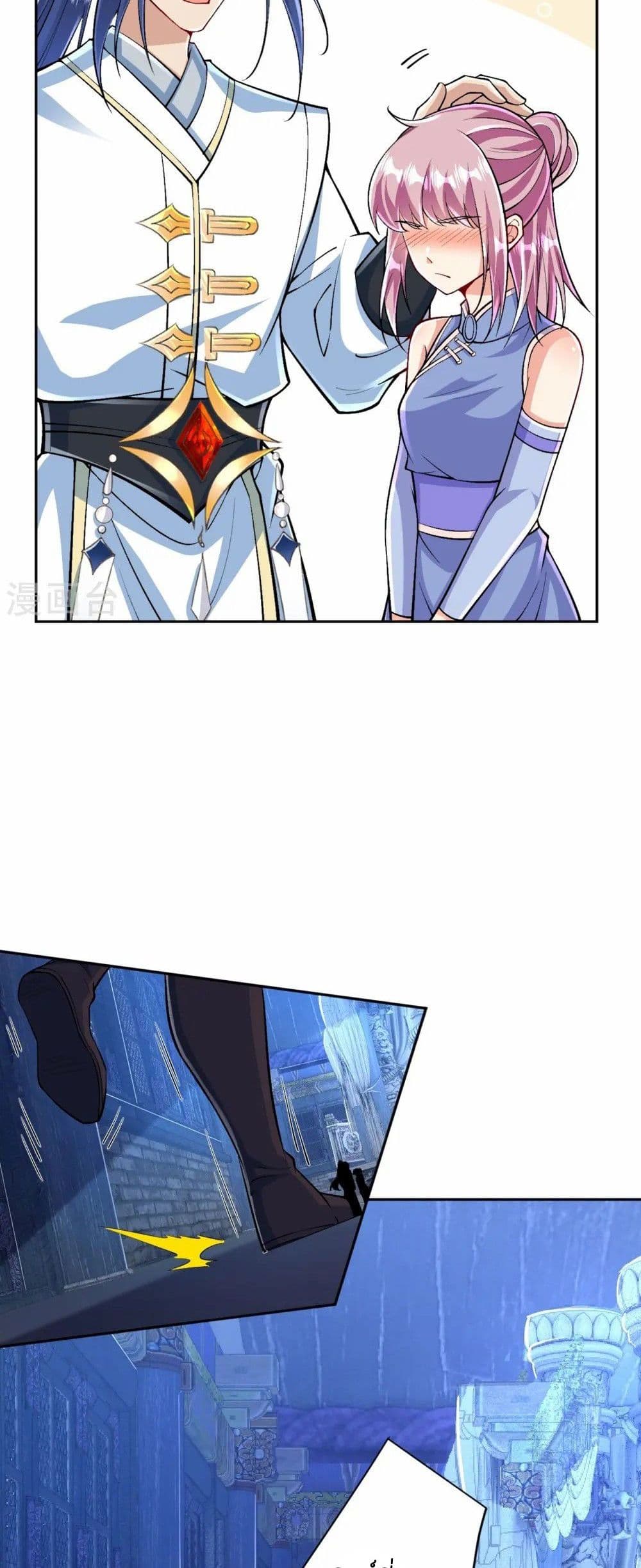 Against the Gods อสูรพลิกฟ้า page 34