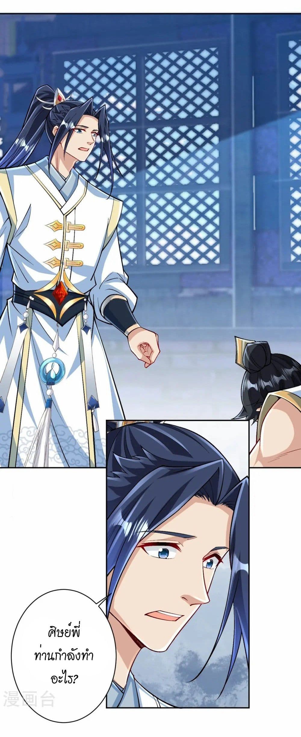 Against the Gods อสูรพลิกฟ้า page 38