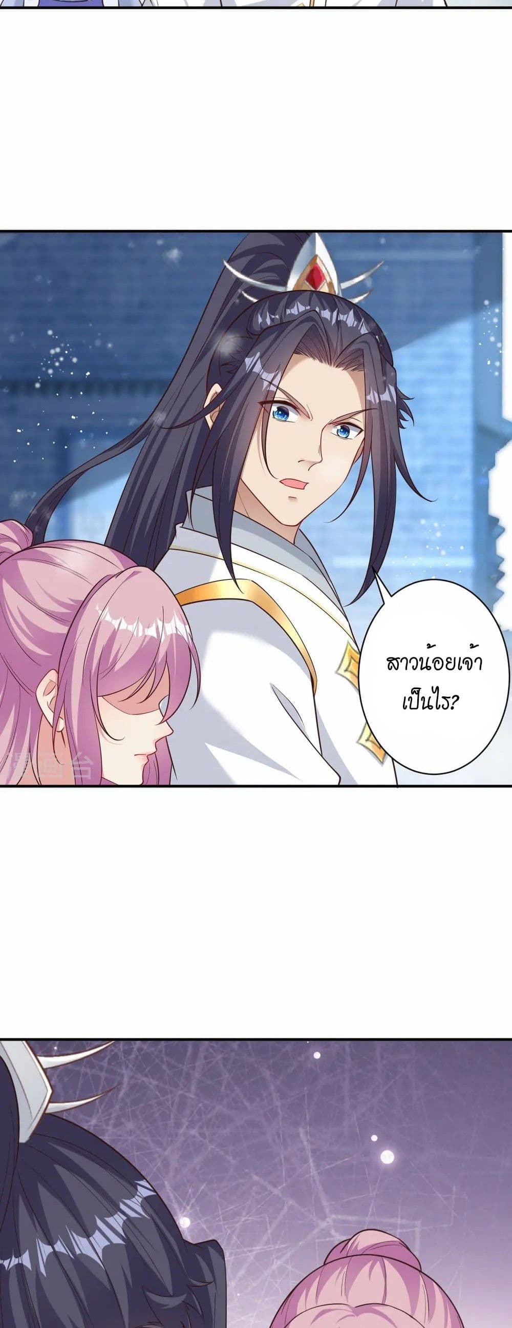 Against the Gods อสูรพลิกฟ้า page 5