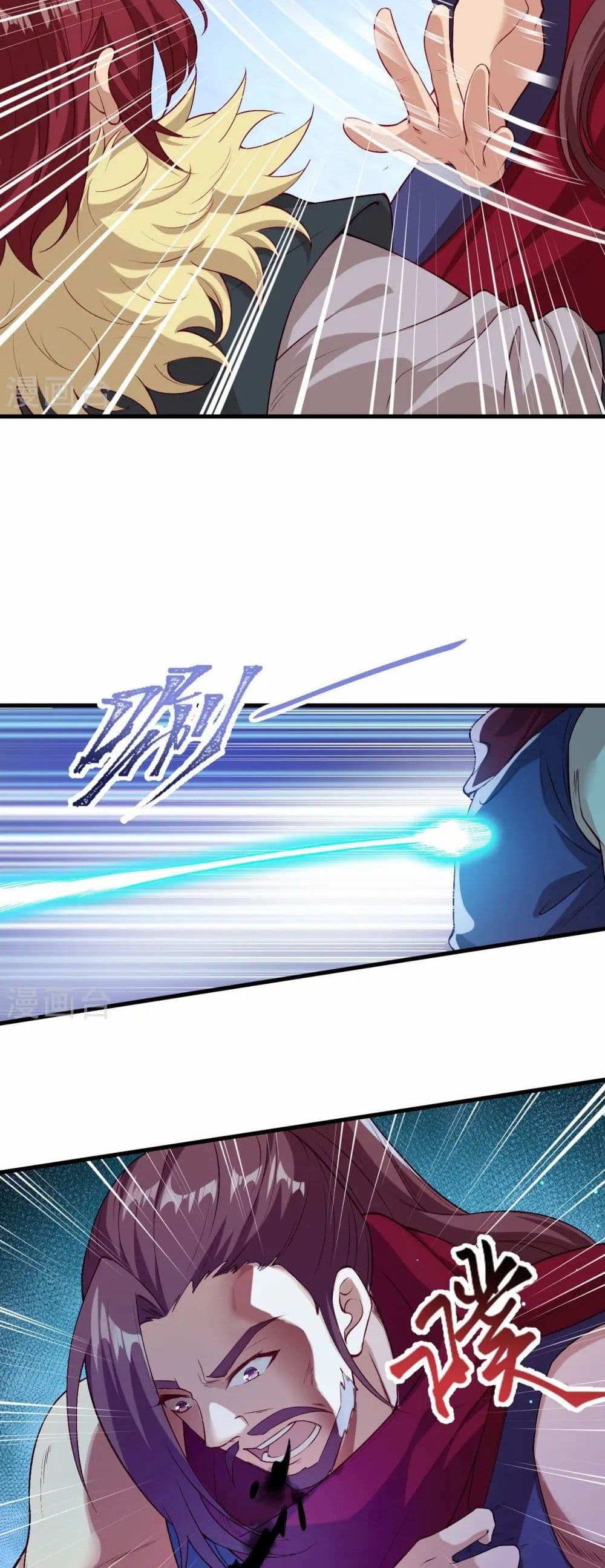 Against the Gods อสูรพลิกฟ้า page 30