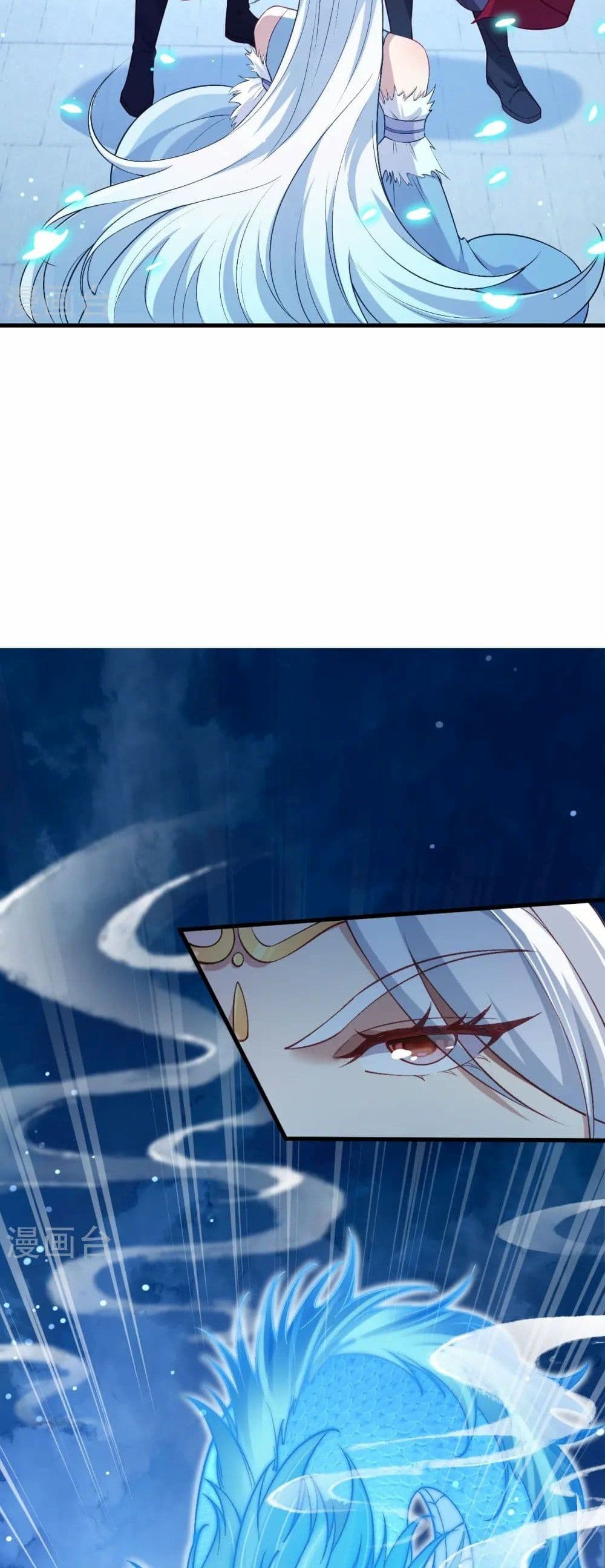 Against the Gods อสูรพลิกฟ้า page 36