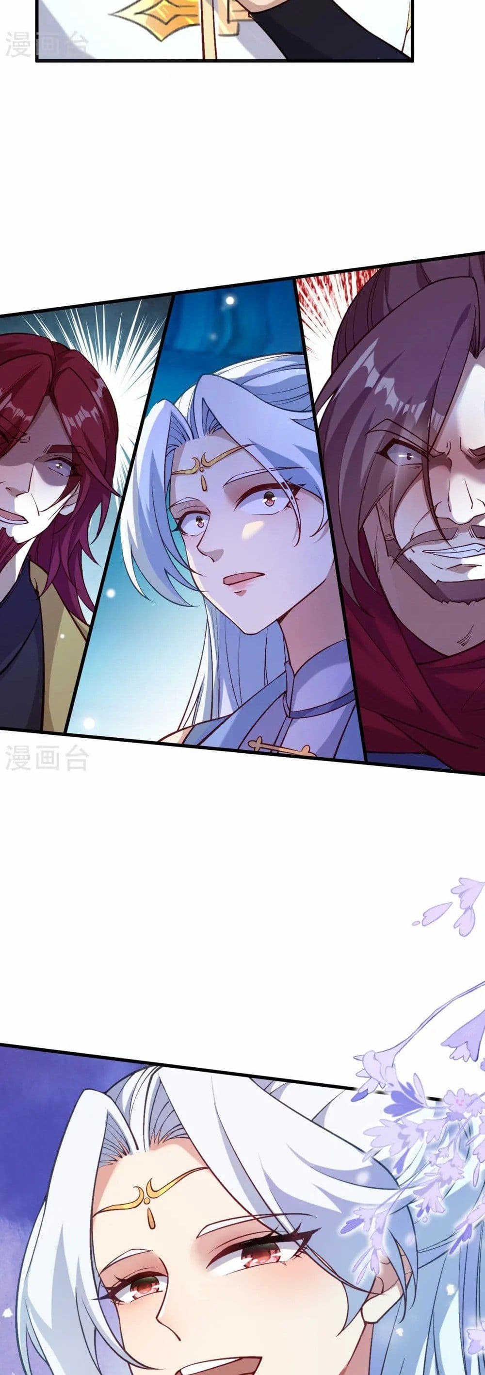 Against the Gods อสูรพลิกฟ้า page 3