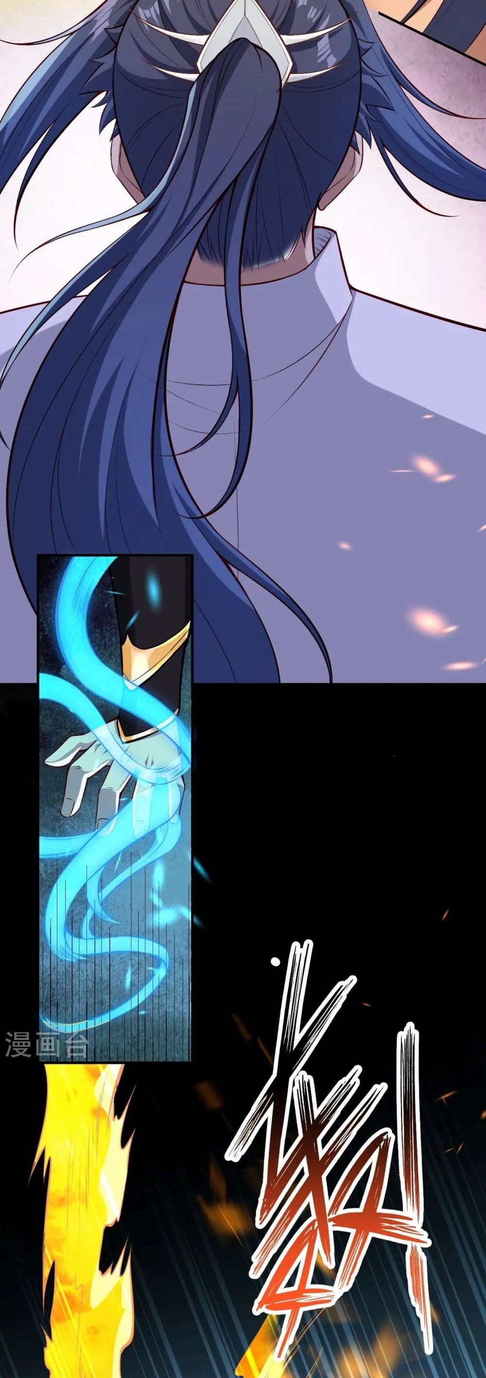 Against the Gods อสูรพลิกฟ้า page 32