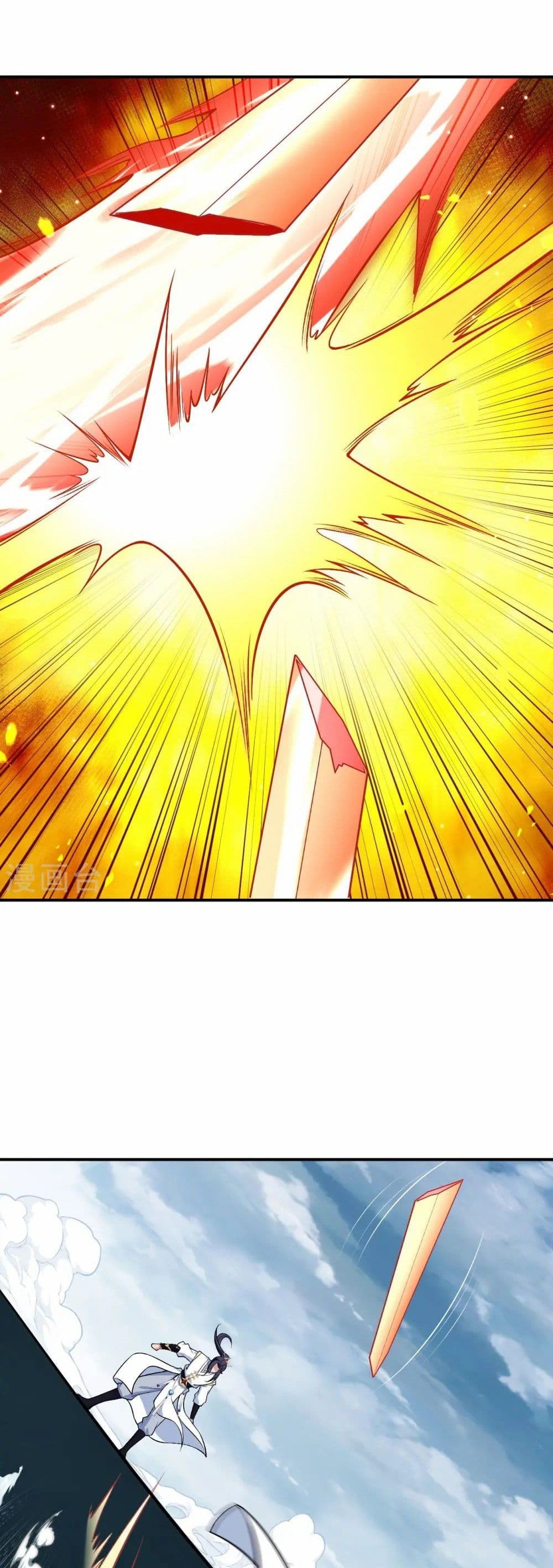 Against the Gods อสูรพลิกฟ้า page 36