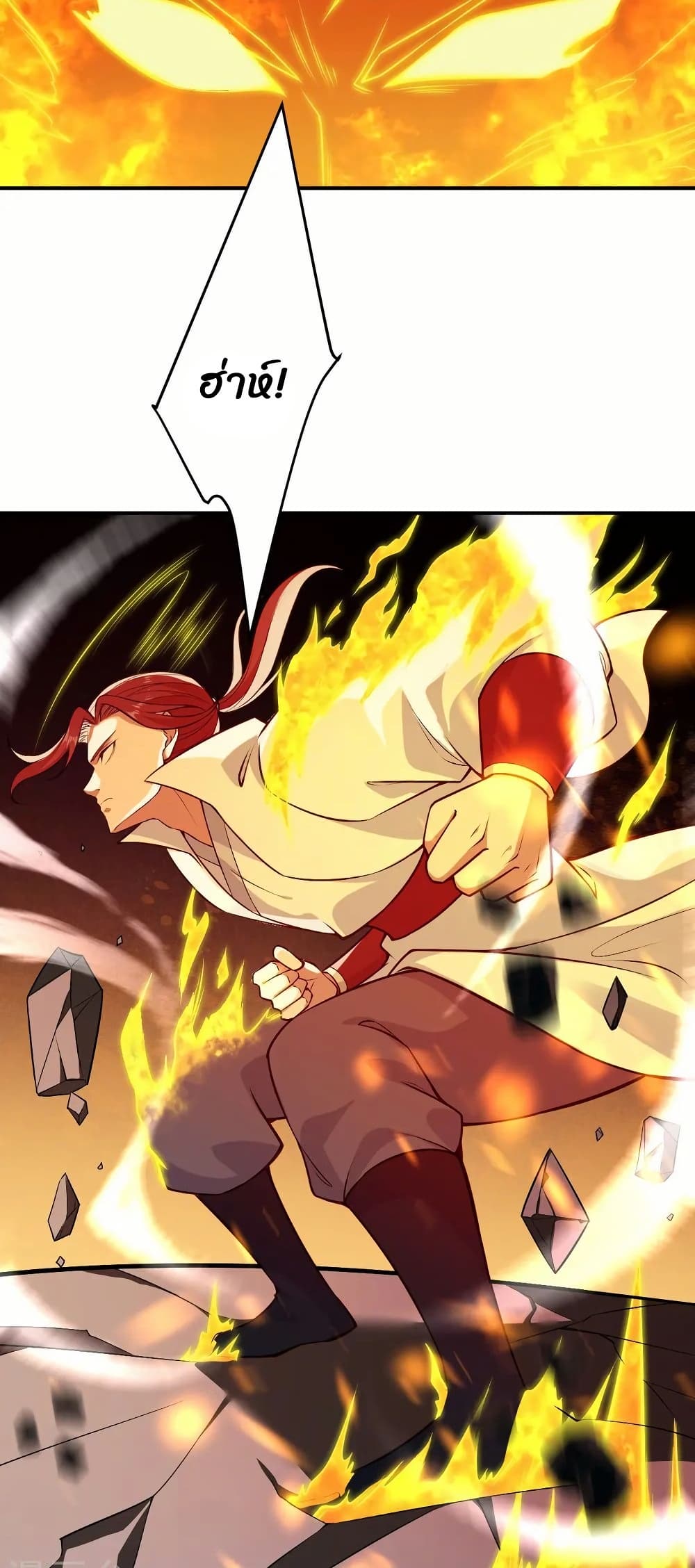 Against the Gods อสูรพลิกฟ้า page 6