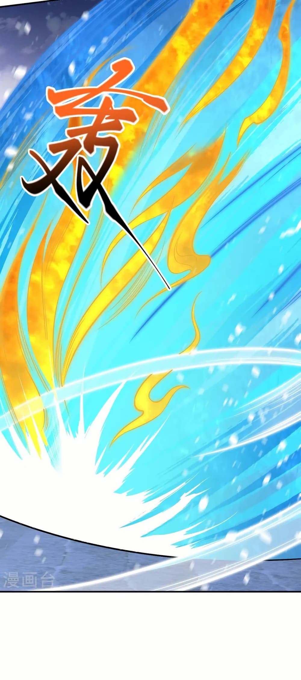 Against the Gods อสูรพลิกฟ้า page 19