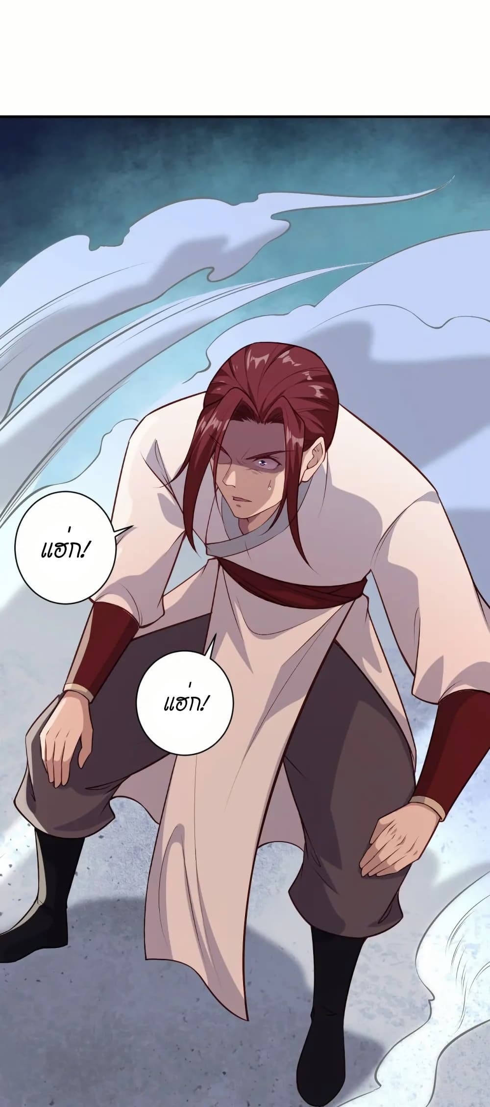 Against the Gods อสูรพลิกฟ้า page 20