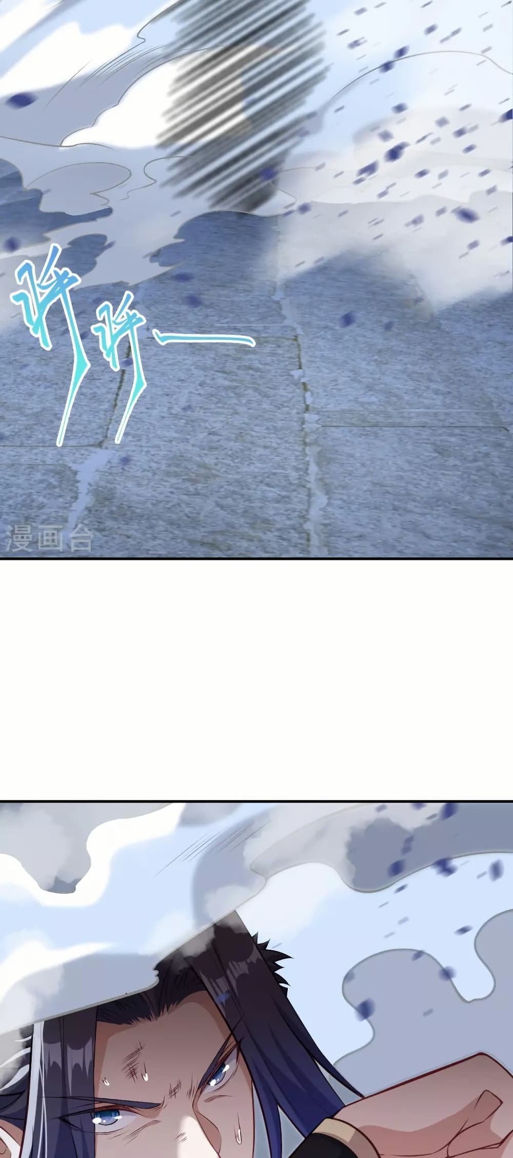 Against the Gods อสูรพลิกฟ้า page 22