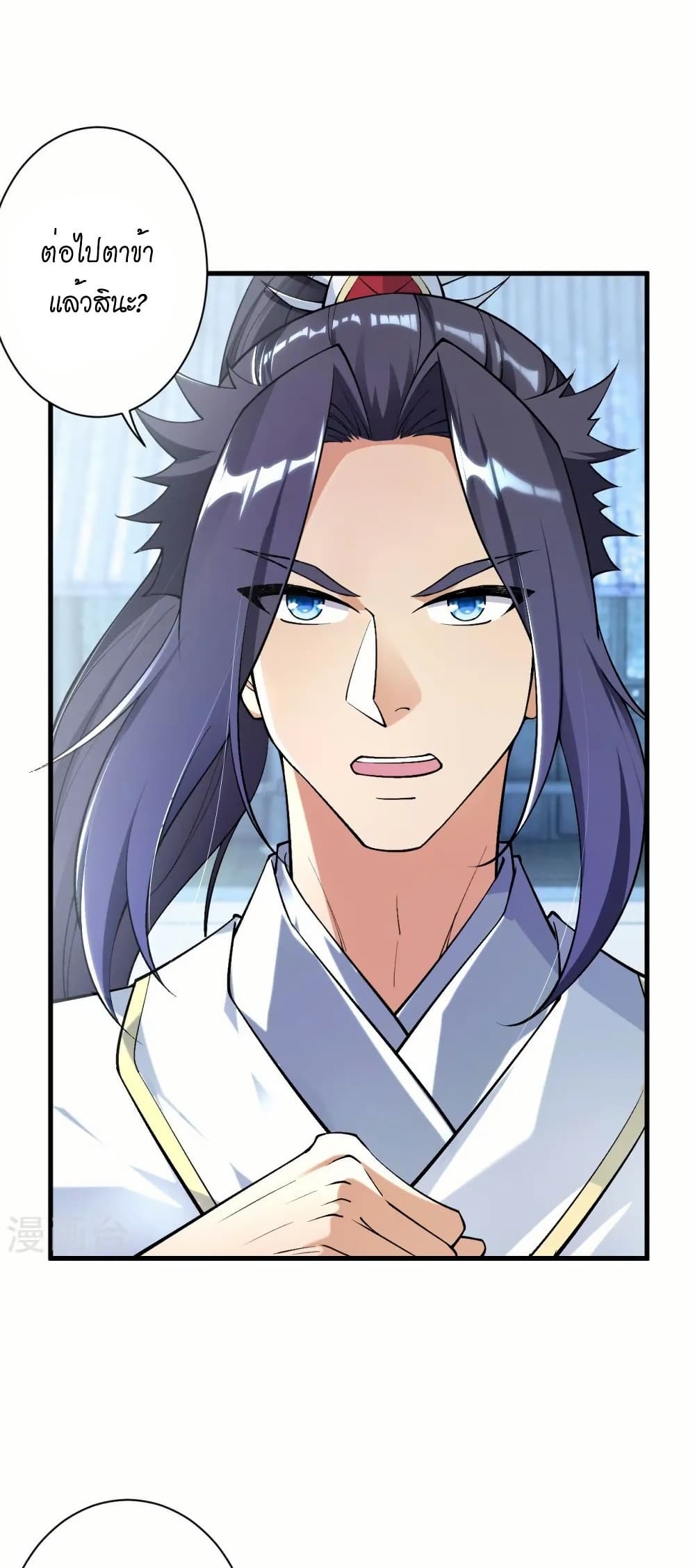 Against the Gods อสูรพลิกฟ้า page 26