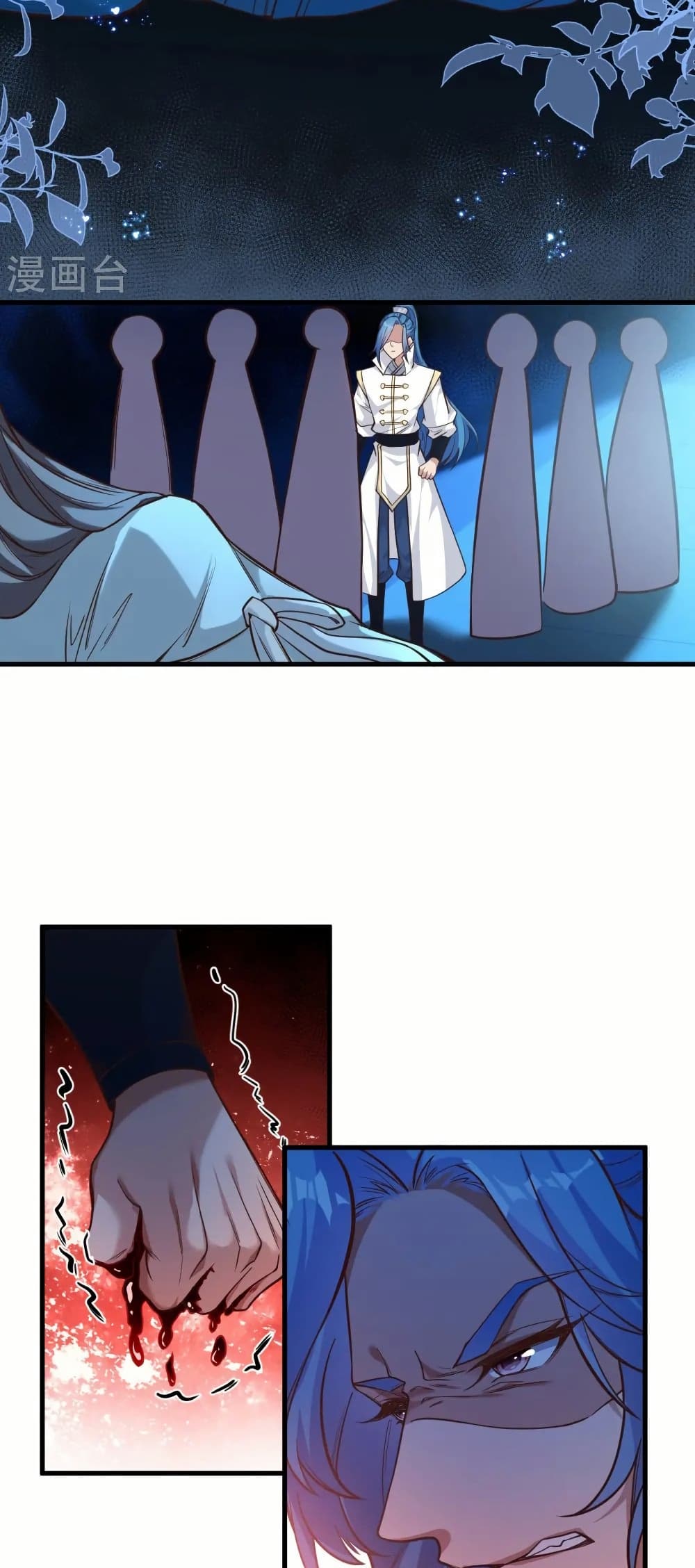 Against the Gods อสูรพลิกฟ้า page 48