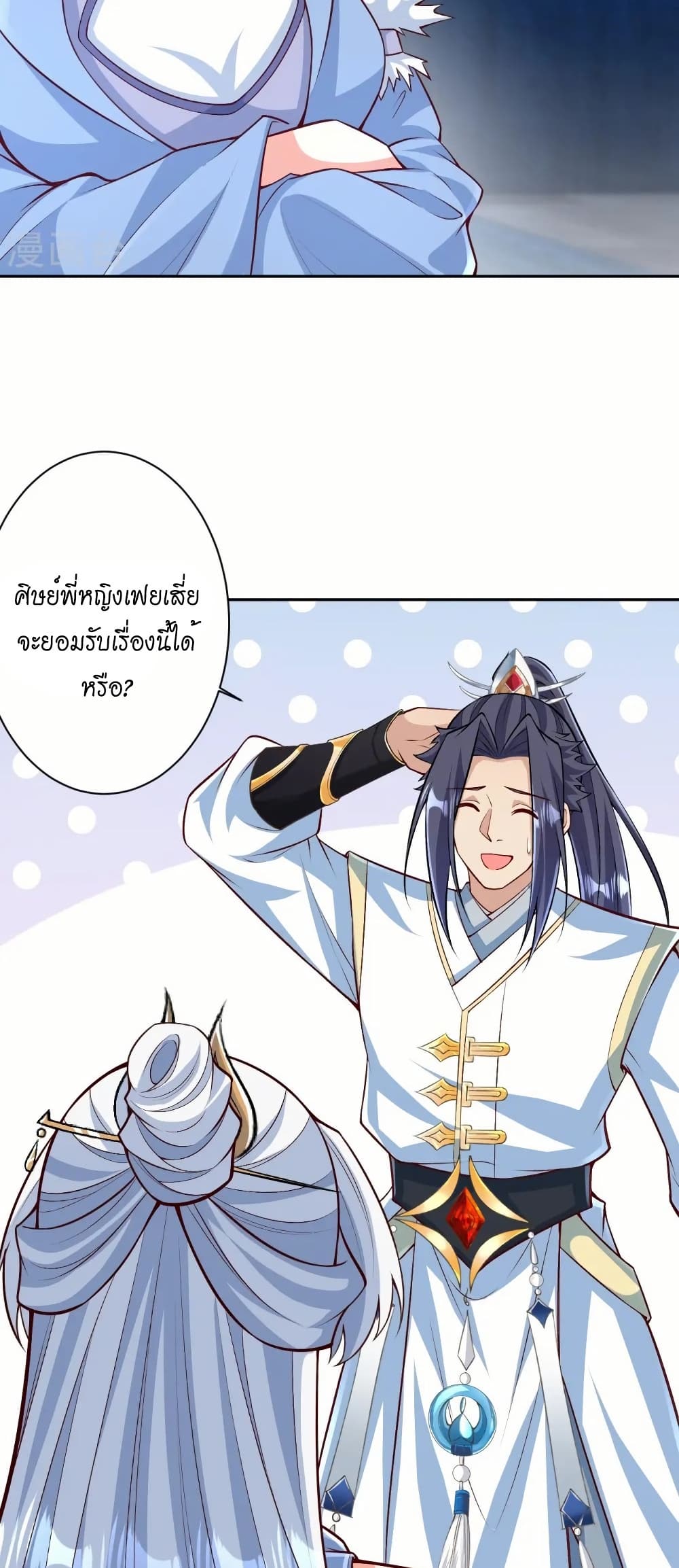 Against the Gods อสูรพลิกฟ้า page 5