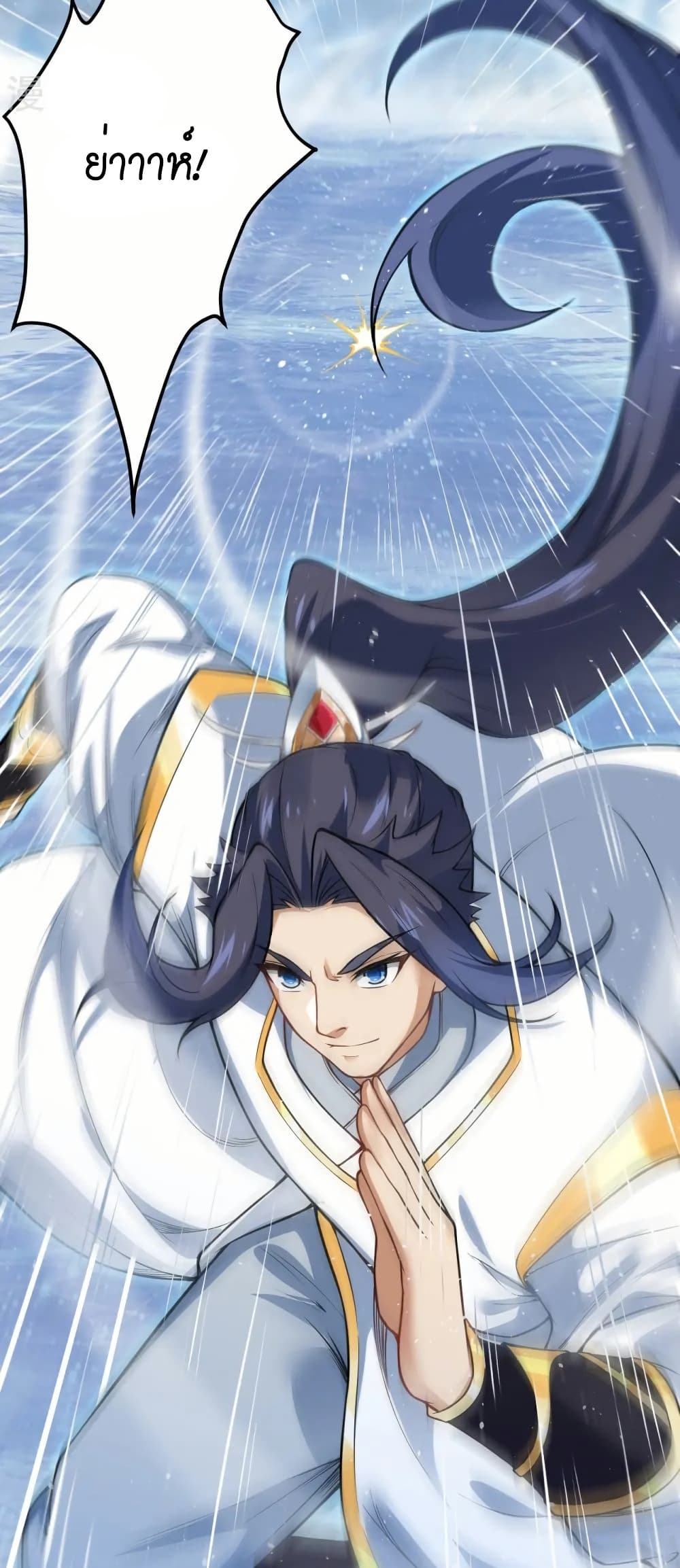 Against the Gods อสูรพลิกฟ้า page 36