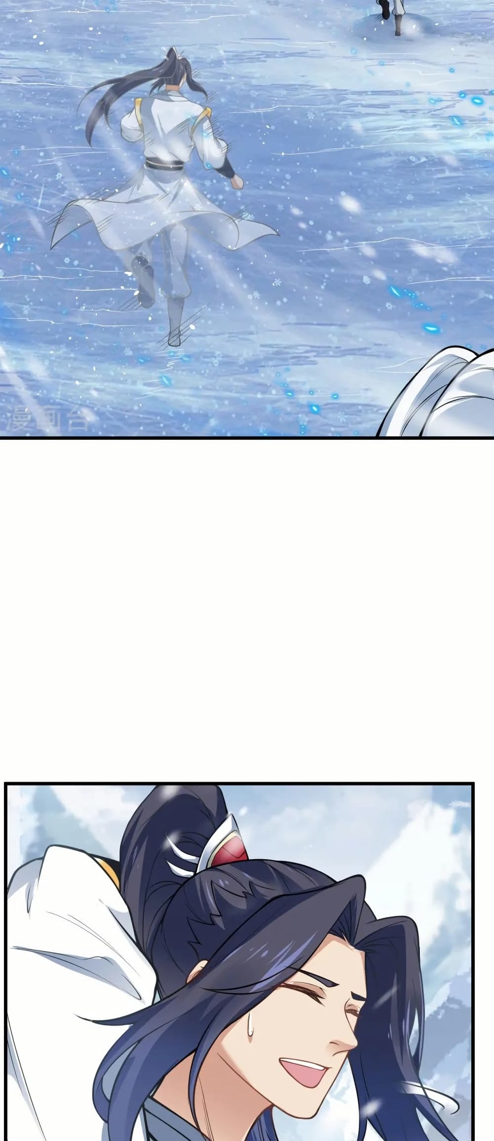 Against the Gods อสูรพลิกฟ้า page 45