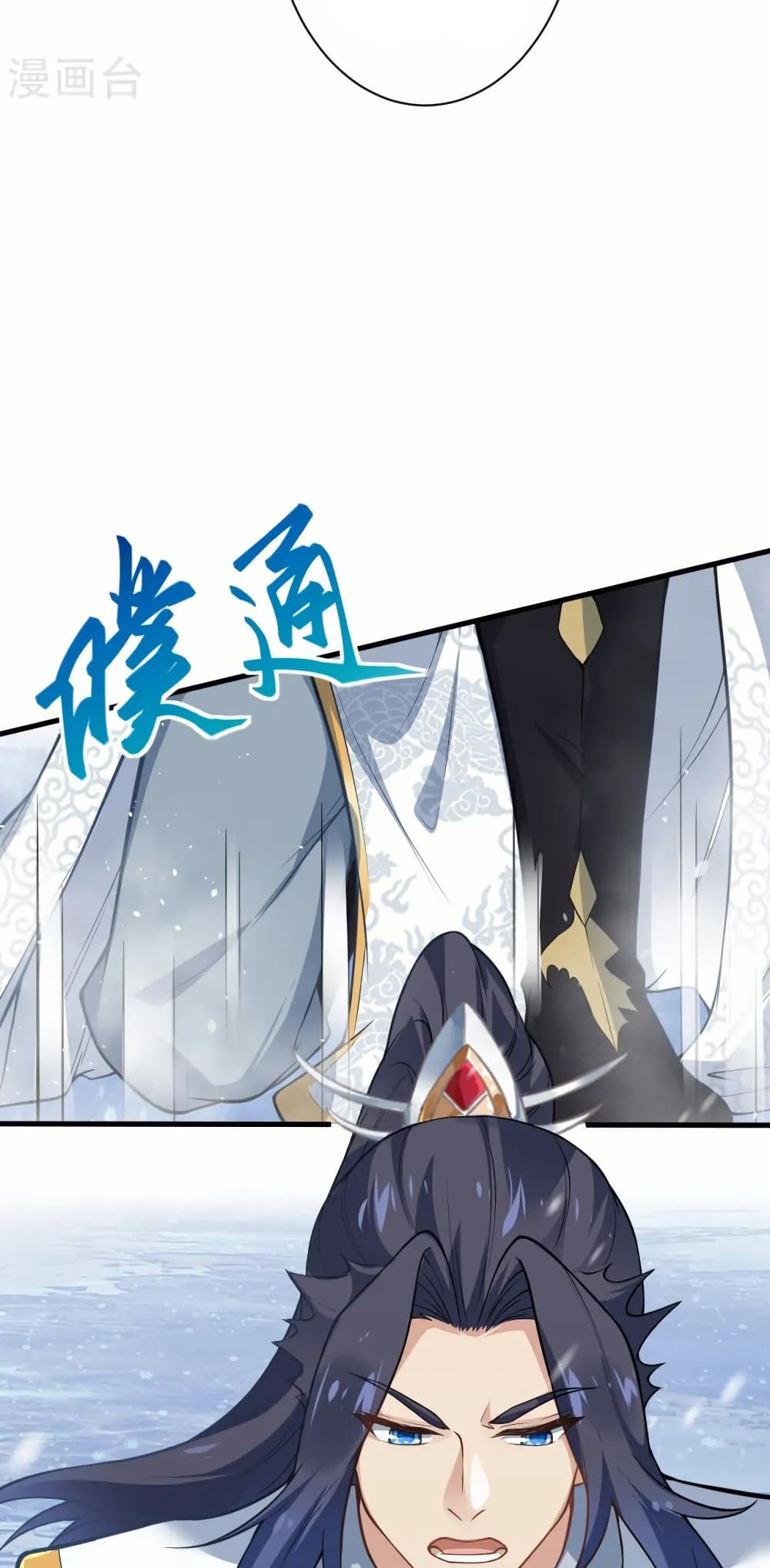 Against the Gods อสูรพลิกฟ้า page 5