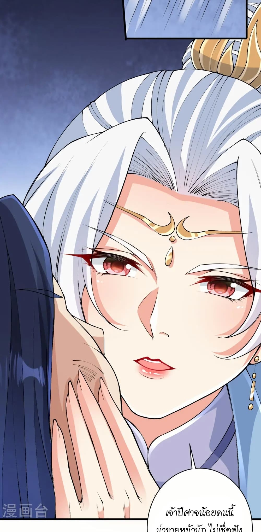 Against the Gods อสูรพลิกฟ้า page 31