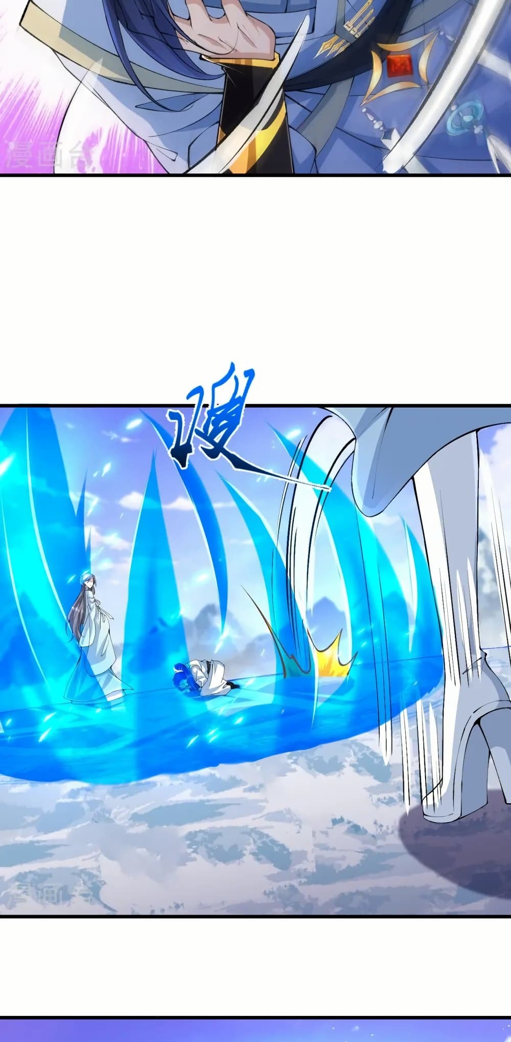 Against the Gods อสูรพลิกฟ้า page 34