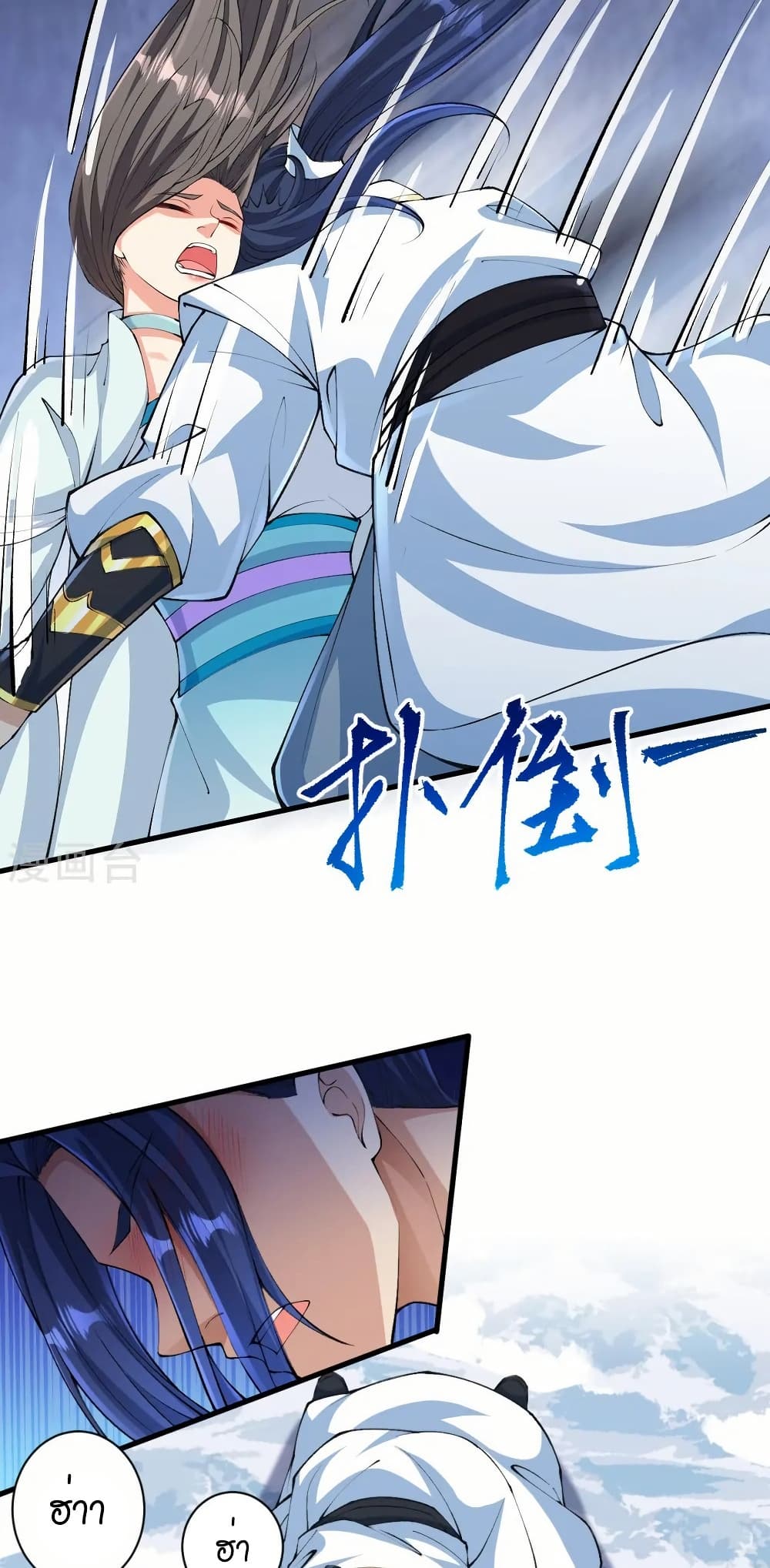 Against the Gods อสูรพลิกฟ้า page 41
