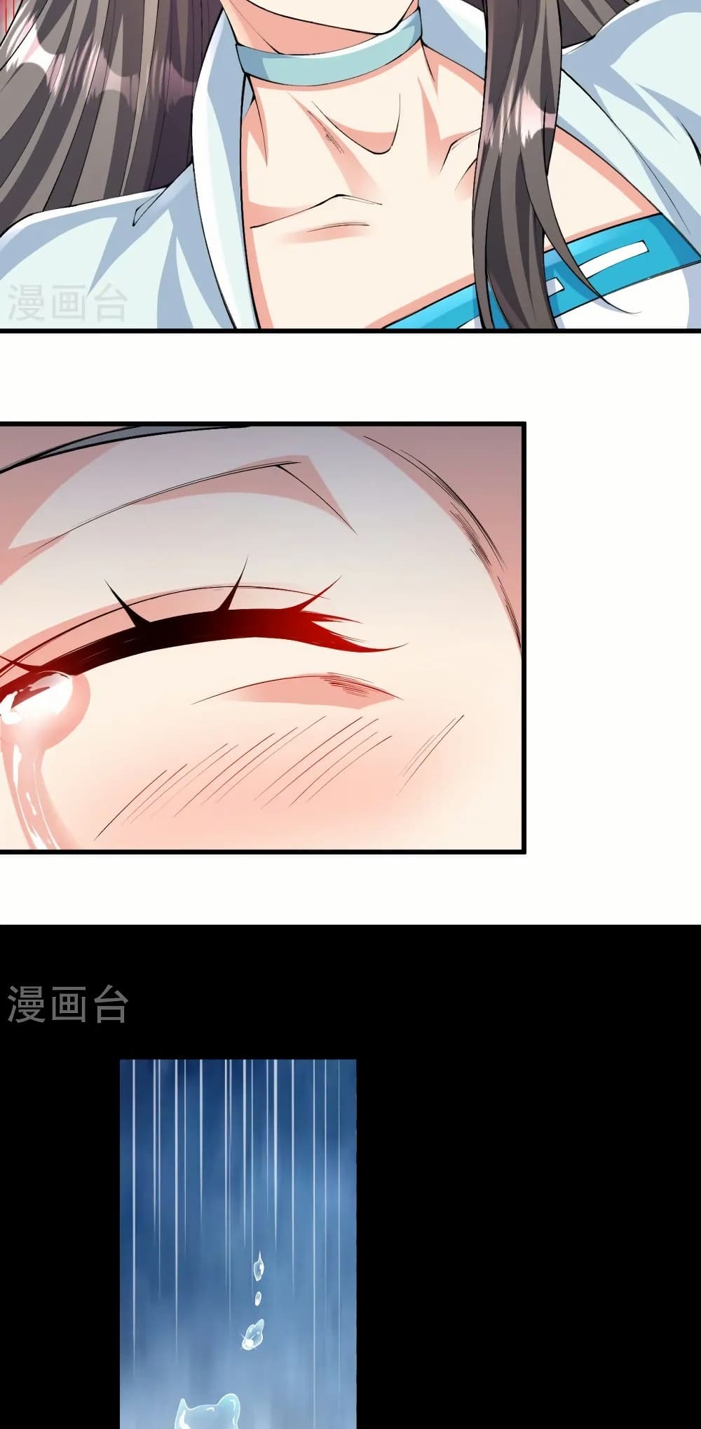 Against the Gods อสูรพลิกฟ้า page 43