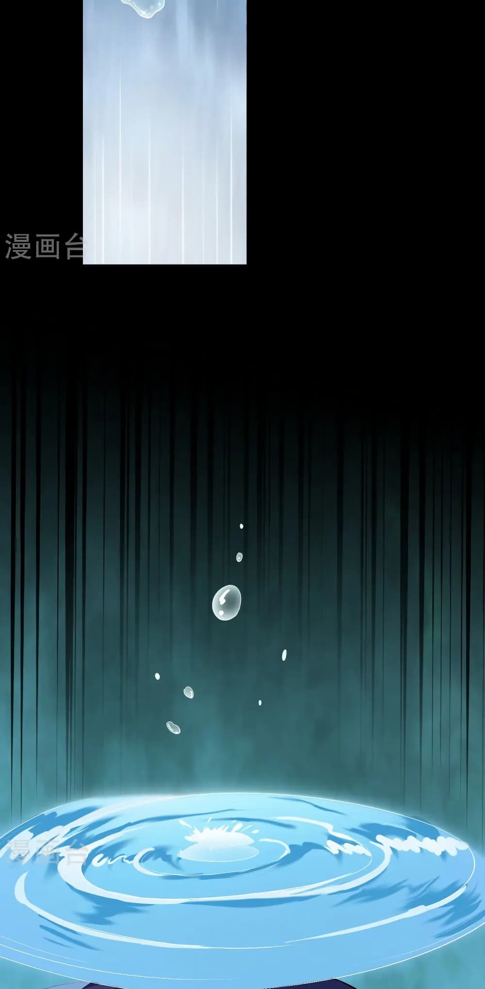 Against the Gods อสูรพลิกฟ้า page 44