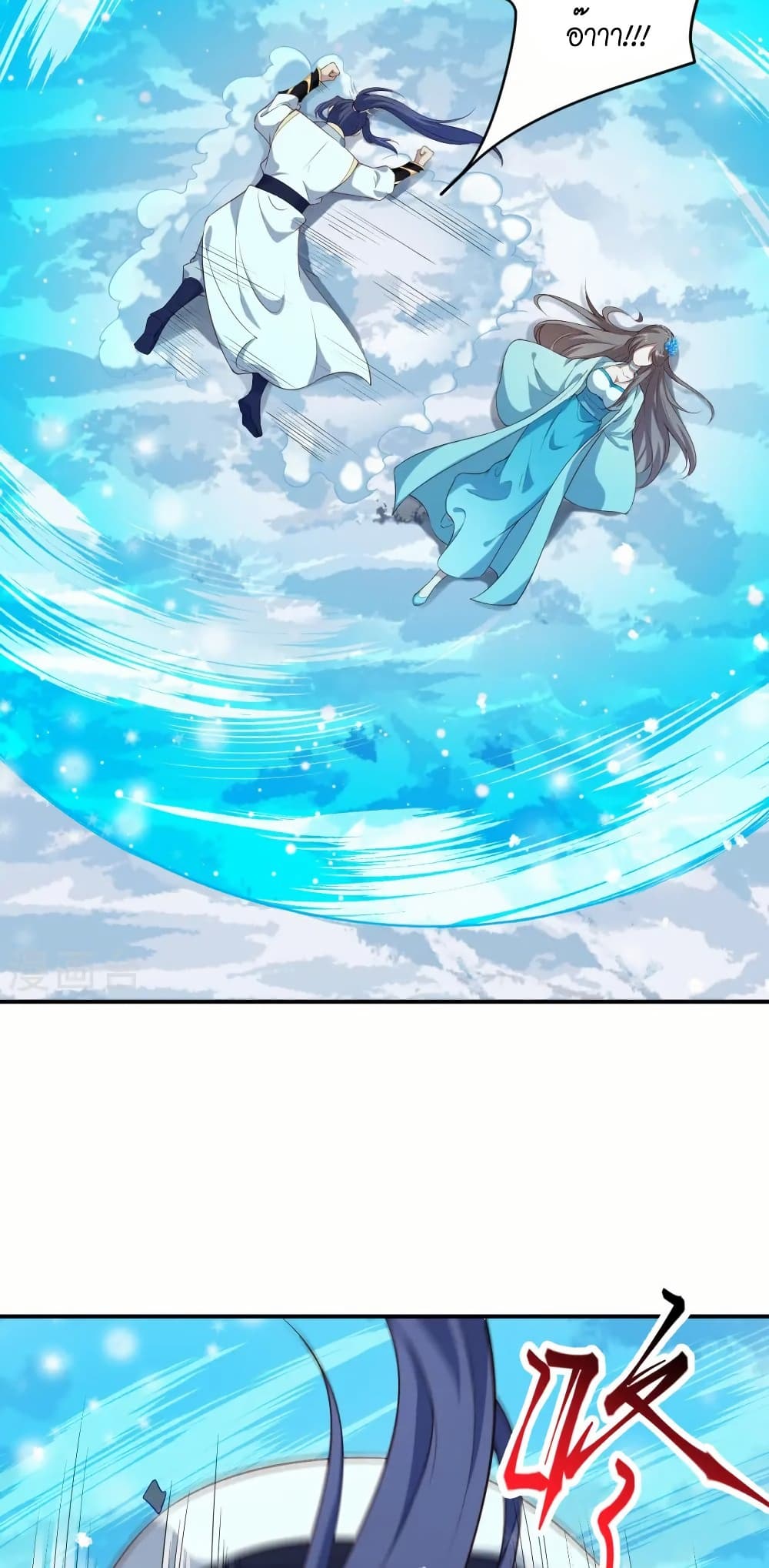 Against the Gods อสูรพลิกฟ้า page 47