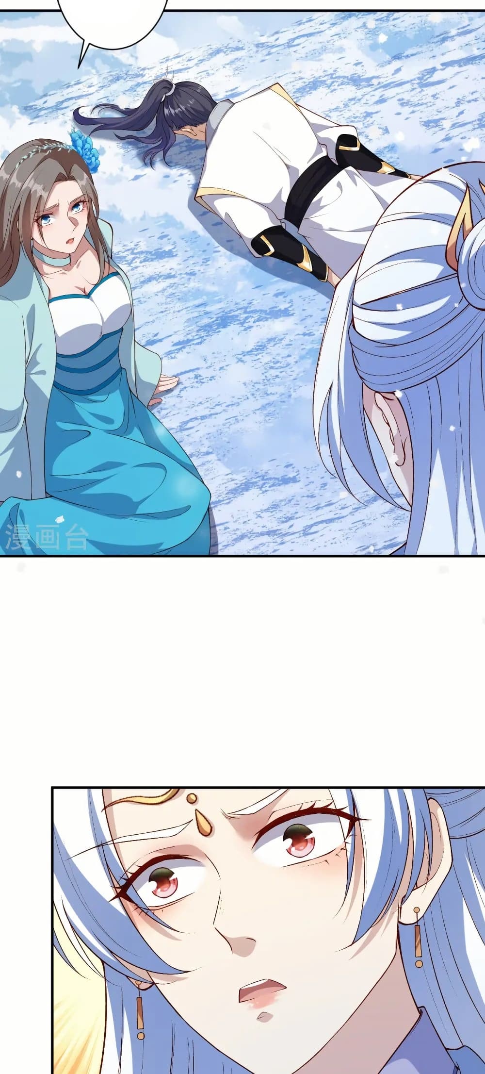 Against the Gods อสูรพลิกฟ้า page 12