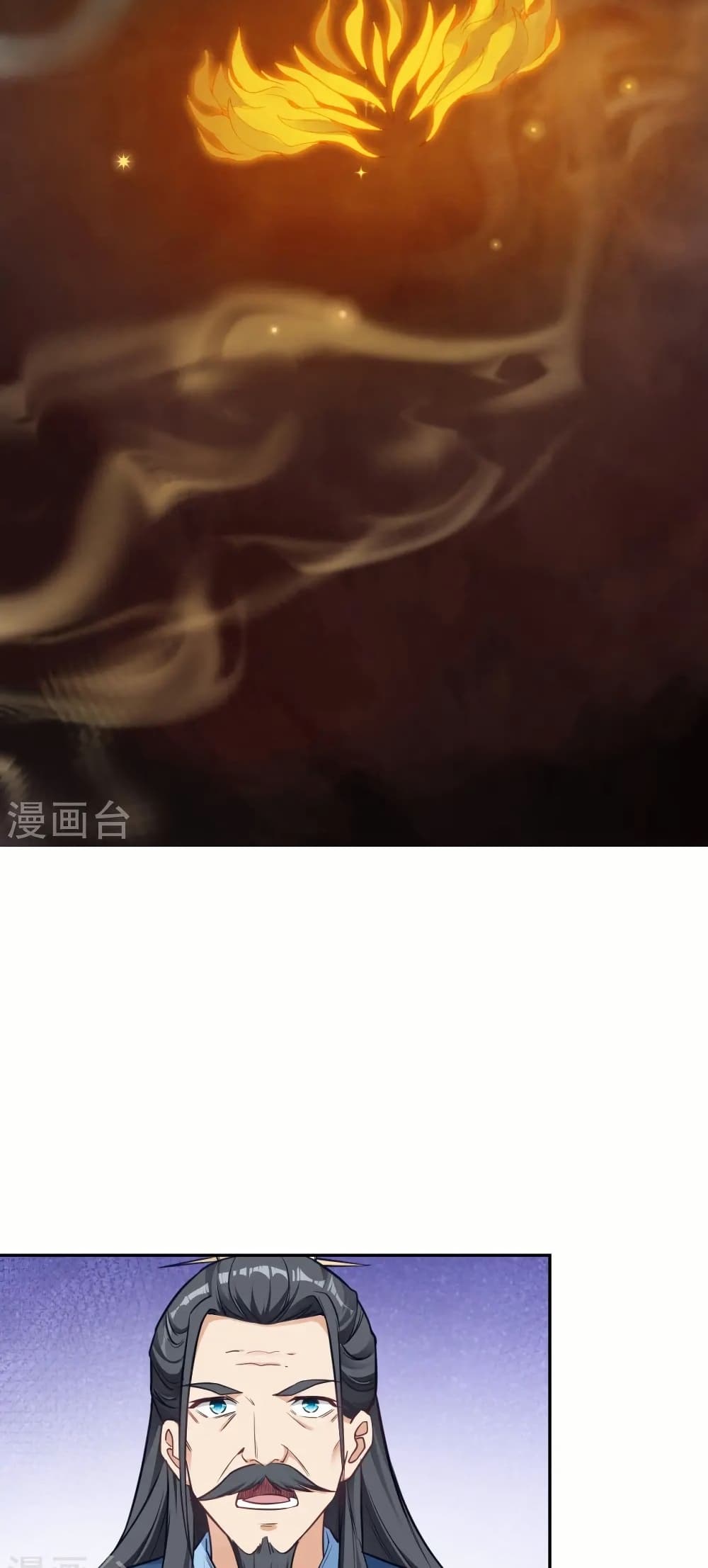Against the Gods อสูรพลิกฟ้า page 24