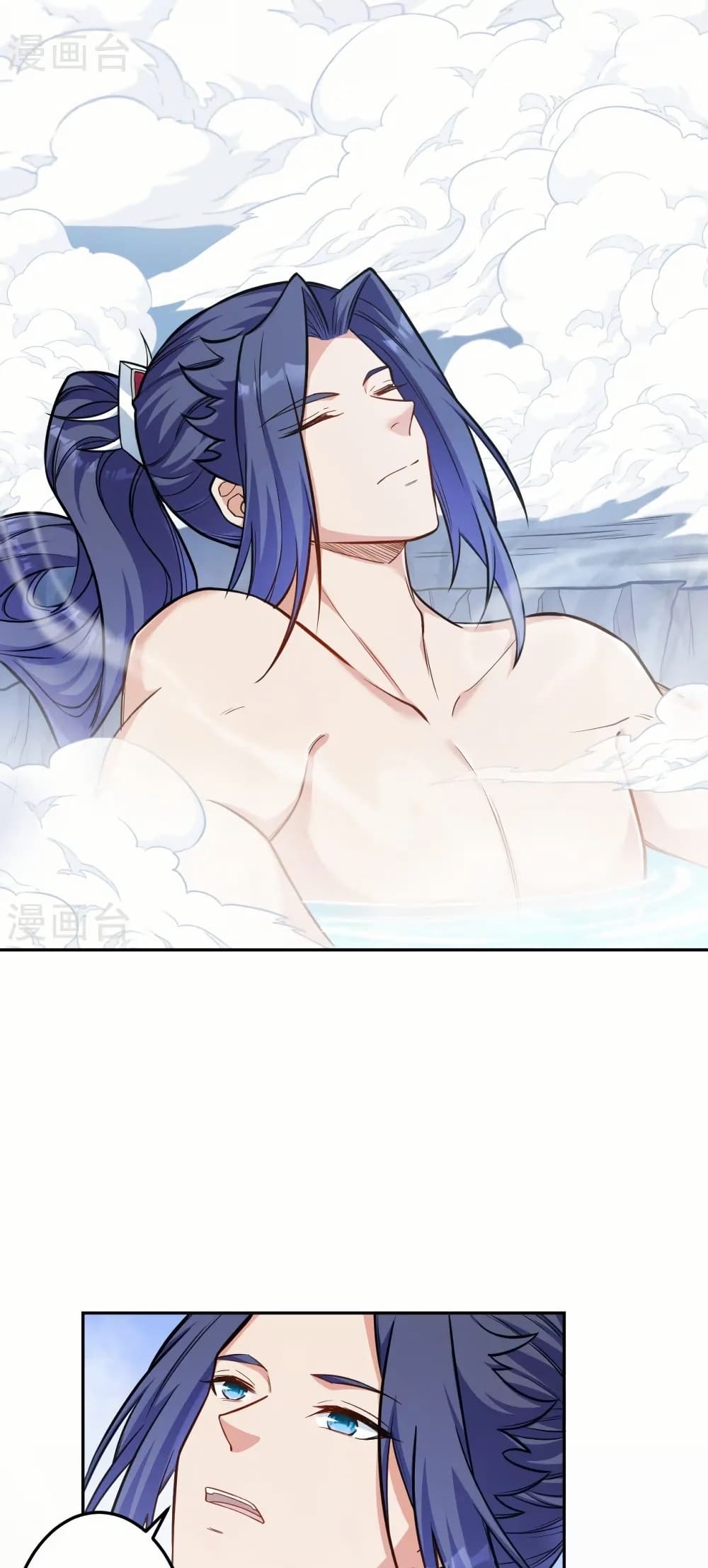 Against the Gods อสูรพลิกฟ้า page 32