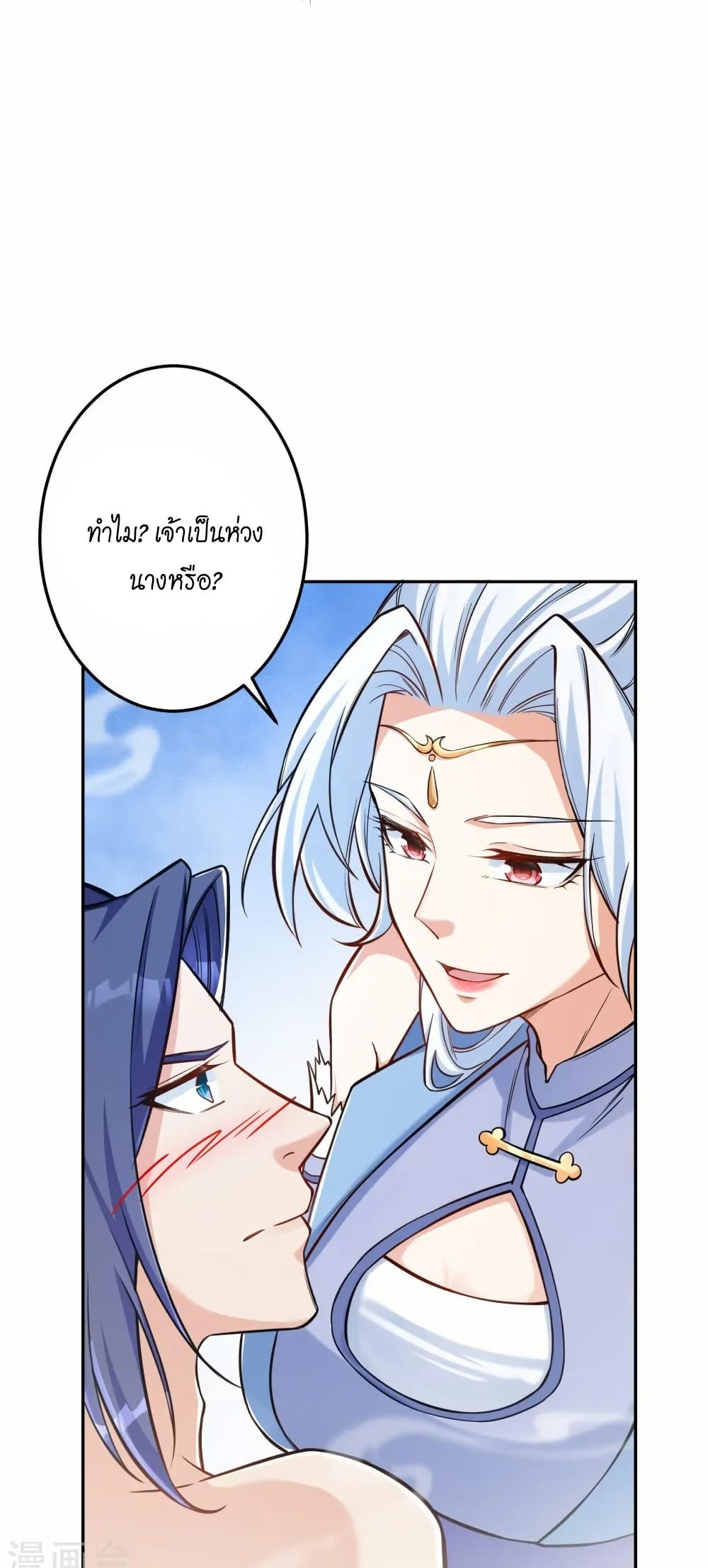 Against the Gods อสูรพลิกฟ้า page 36