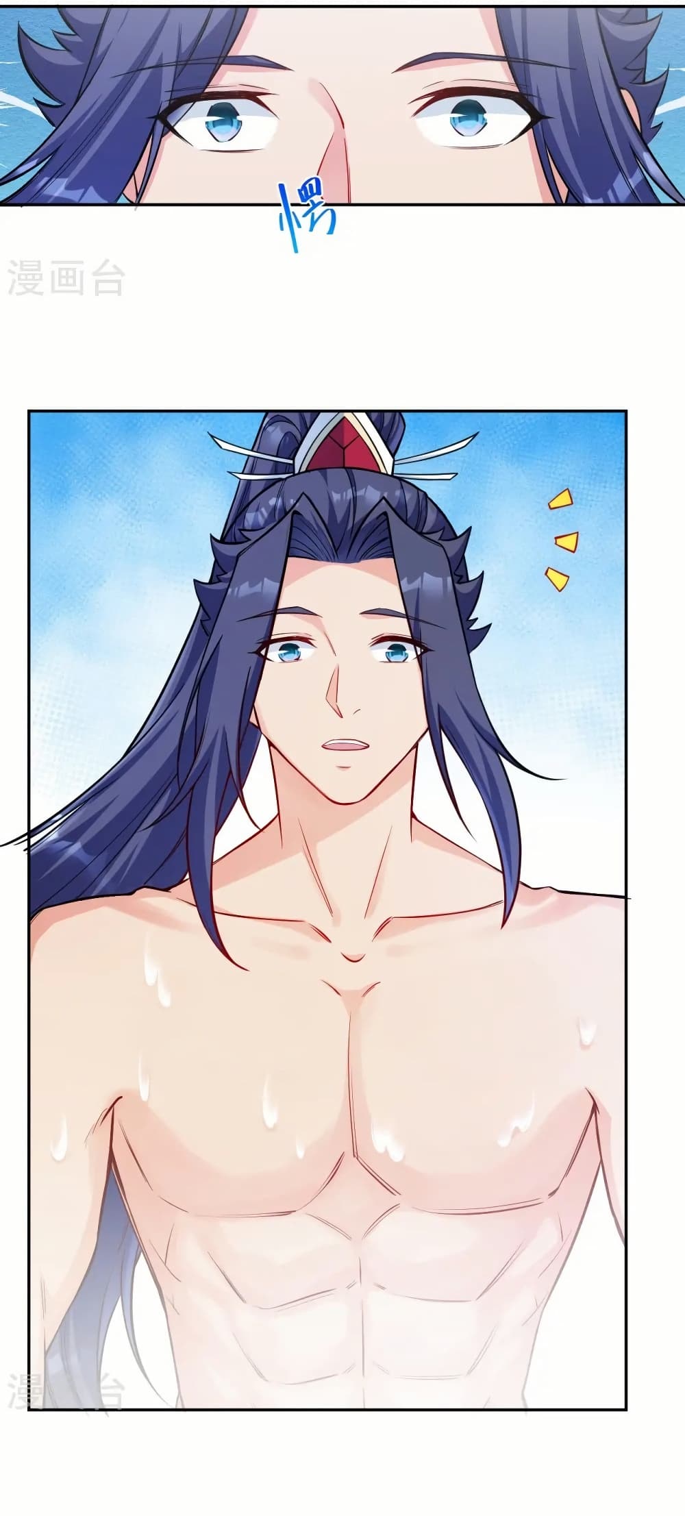 Against the Gods อสูรพลิกฟ้า page 40