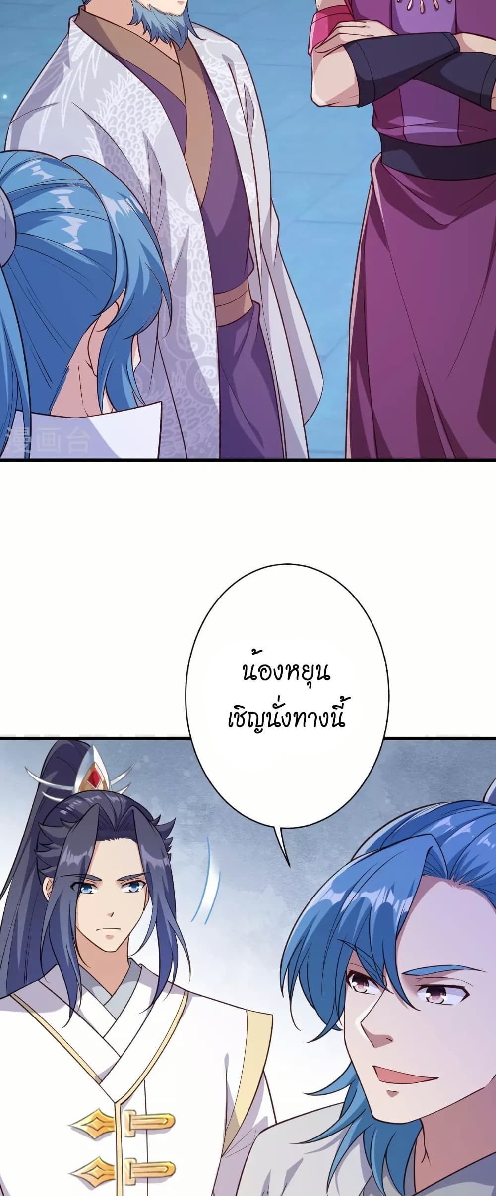 Against the Gods อสูรพลิกฟ้า page 16