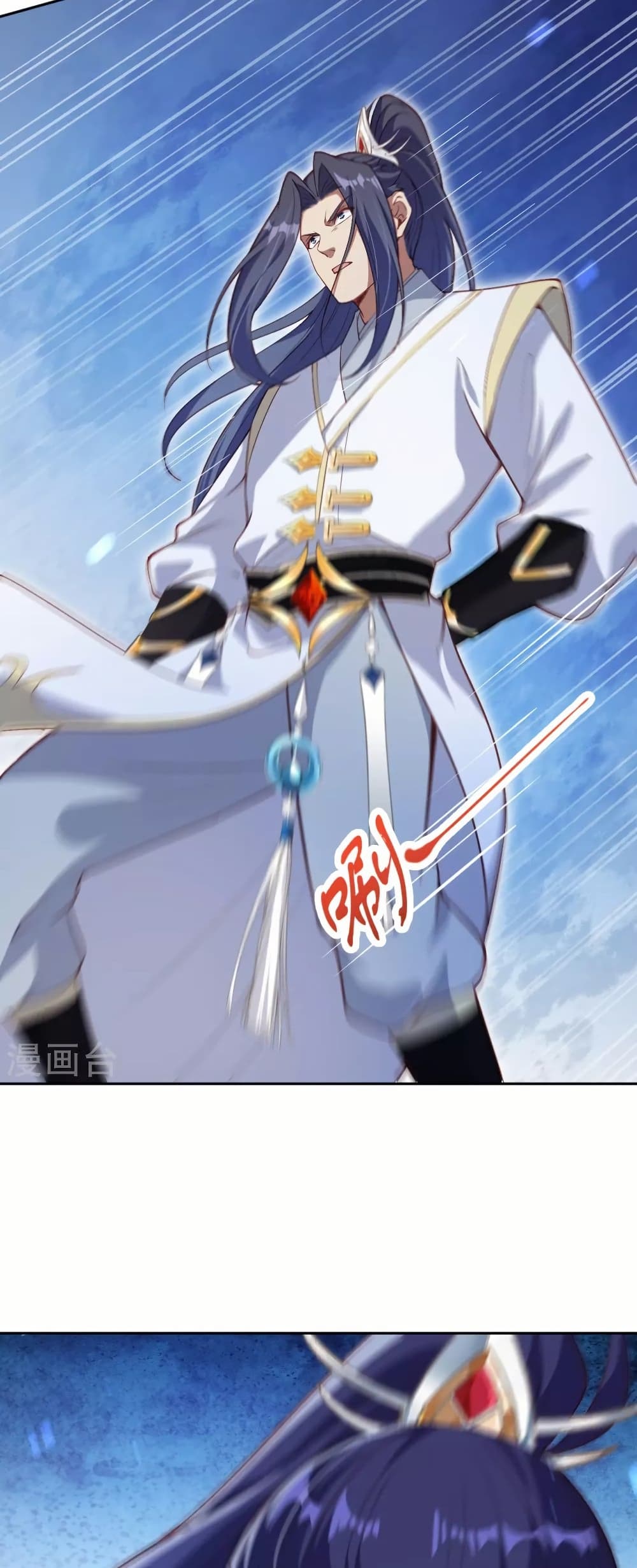 Against the Gods อสูรพลิกฟ้า page 15