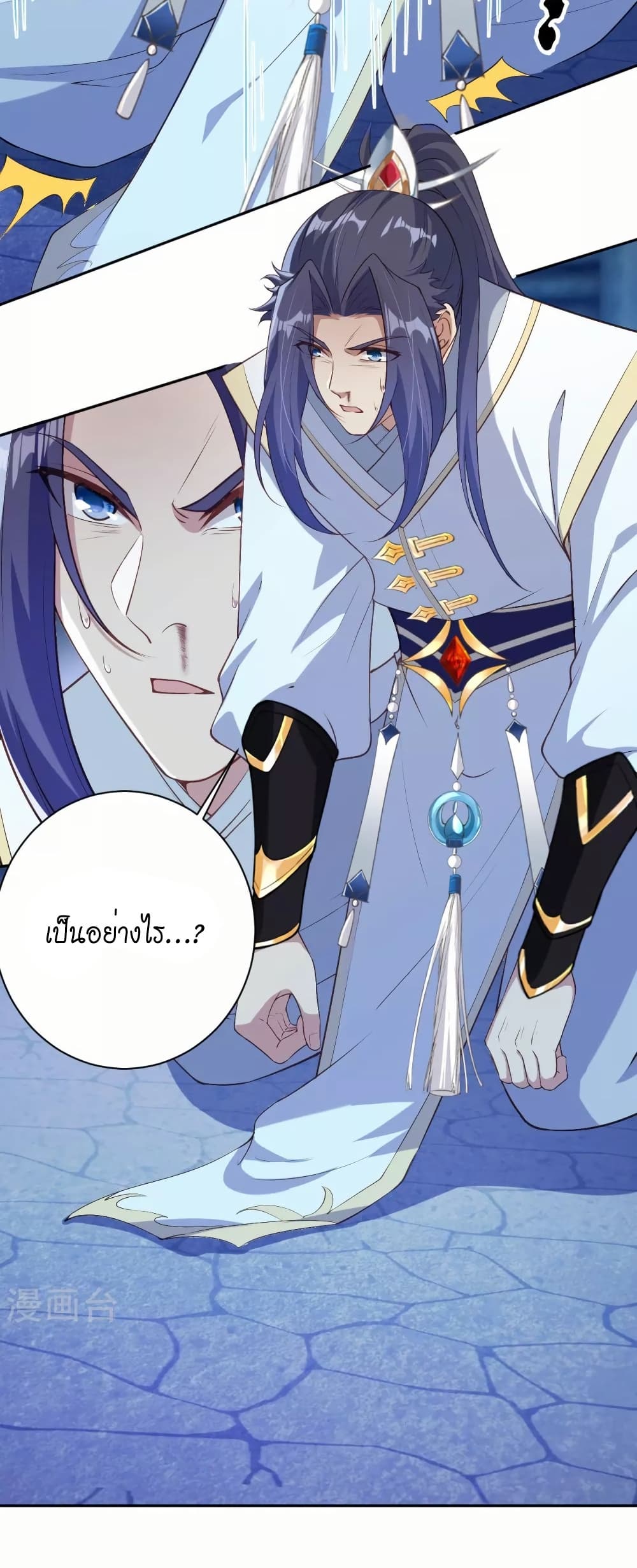 Against the Gods อสูรพลิกฟ้า page 26