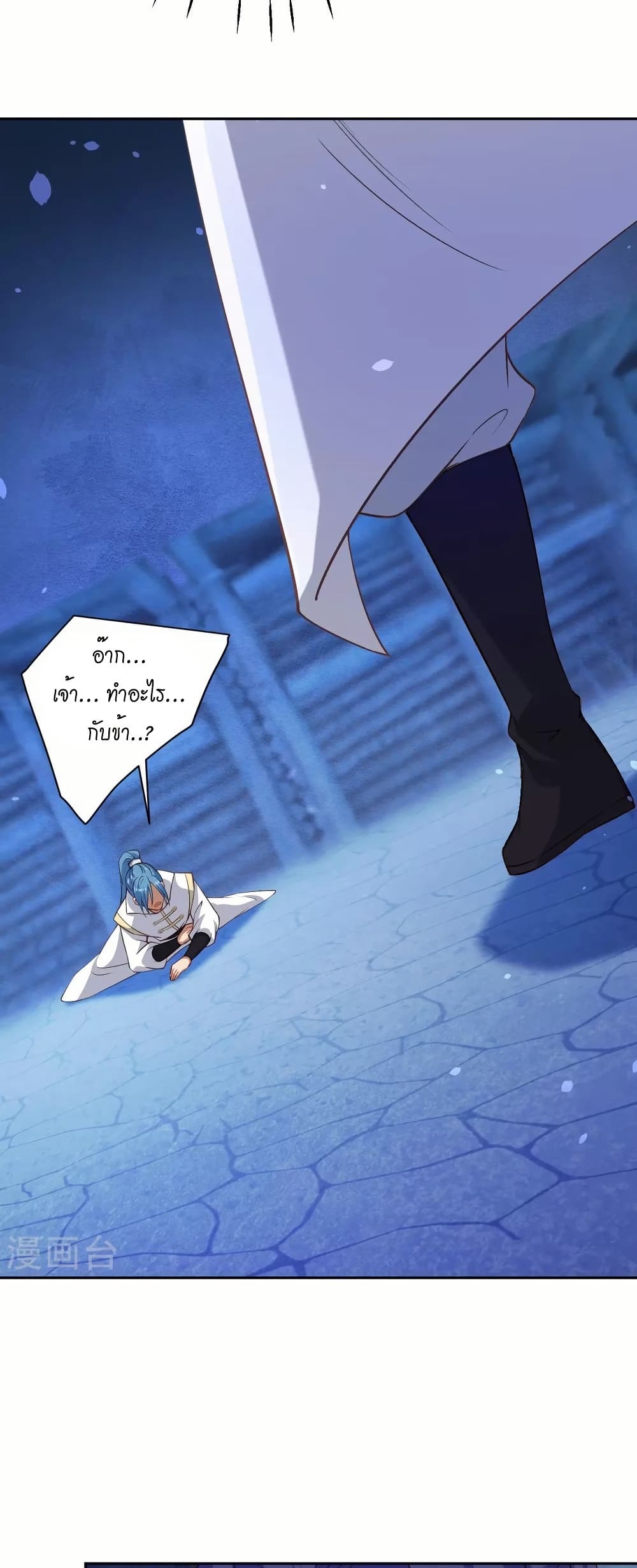 Against the Gods อสูรพลิกฟ้า page 28