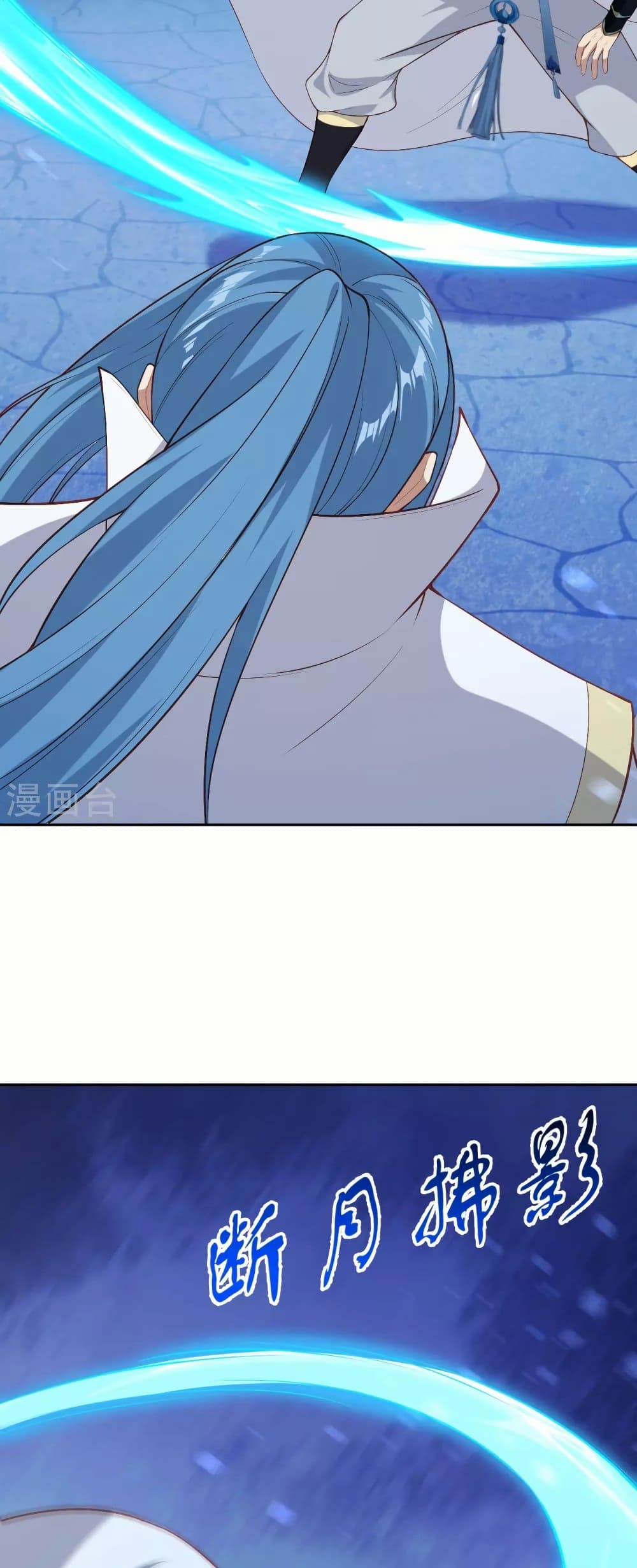 Against the Gods อสูรพลิกฟ้า page 38