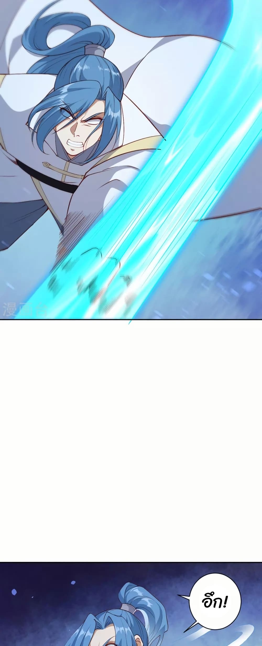 Against the Gods อสูรพลิกฟ้า page 39