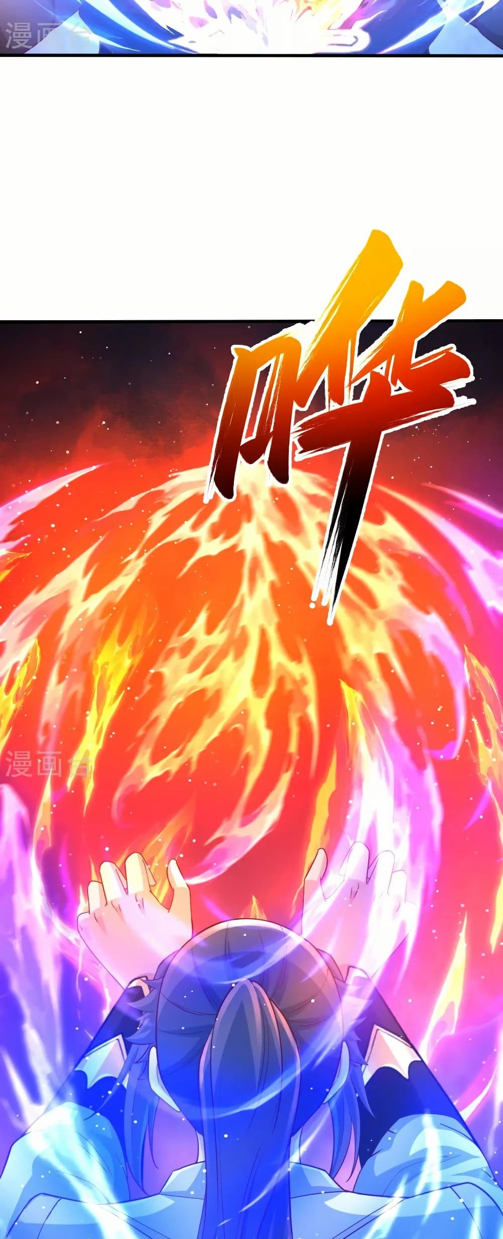Against the Gods อสูรพลิกฟ้า page 48
